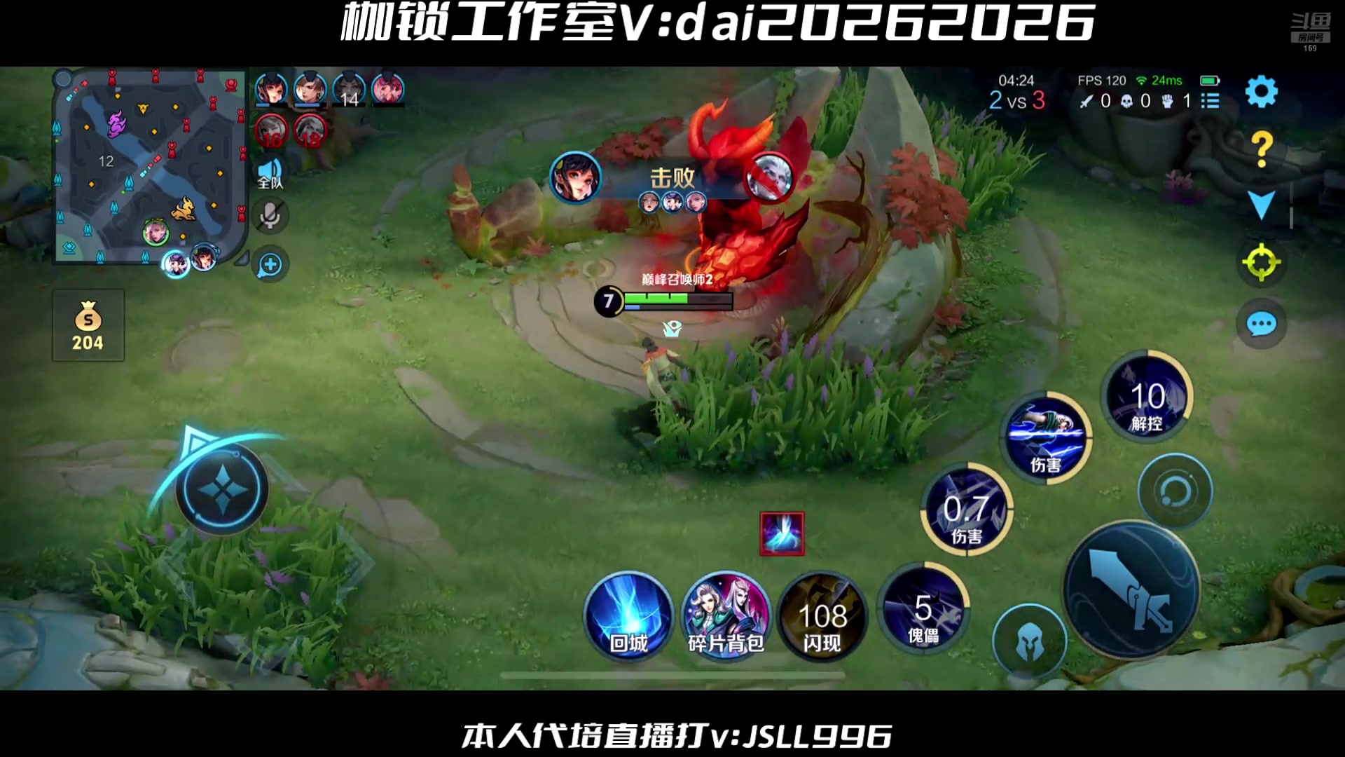 【2025-04-25 完整版】是个枷锁：必重铸yg荣光