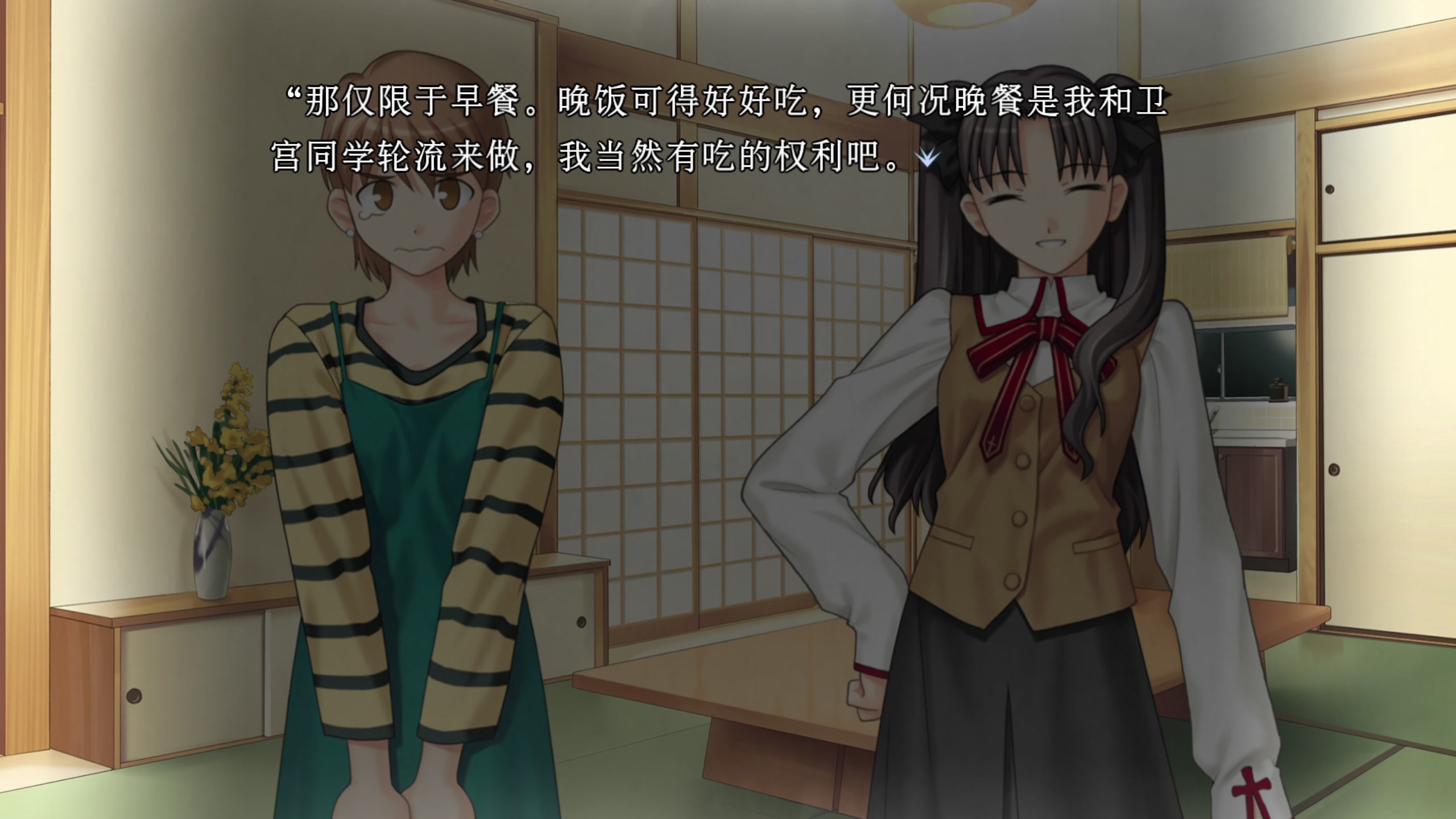 【2025-04-25 09点场】布鲁斯菲尔：魔夜1.5后回冬木打圣杯战争