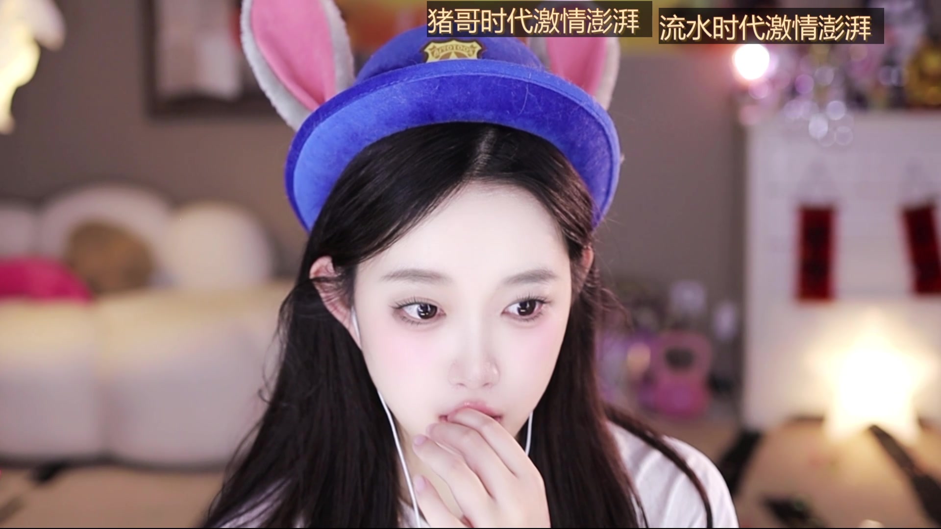 【2025-04-24 21点场】小肉球阿：爱笑的女孩运气不会差 1212