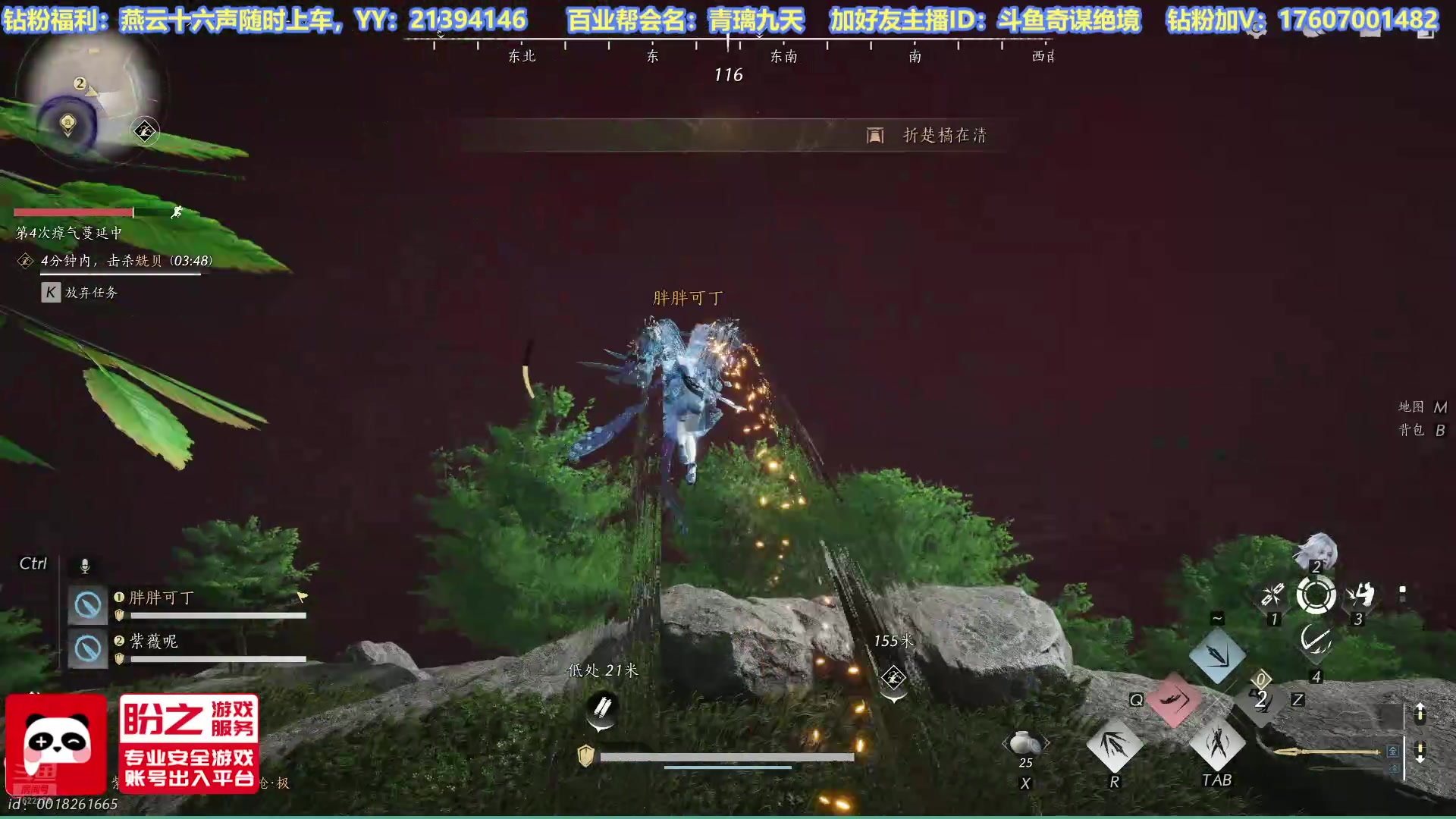 【2025-04-23 15点场】奇谋绝境：【奇谋】粉丝节，全流派专业导师！