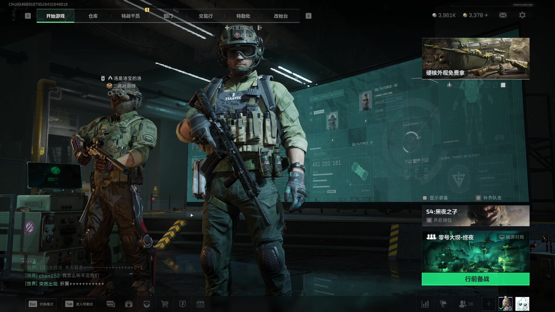 【2025-04-25 20点场】CSGO馒头：从头再来咯 6959154