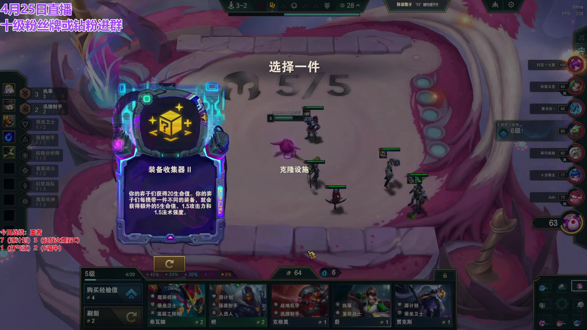 【2025-04-25 19点场】初音未来灰飞：初音：王者冲个第一