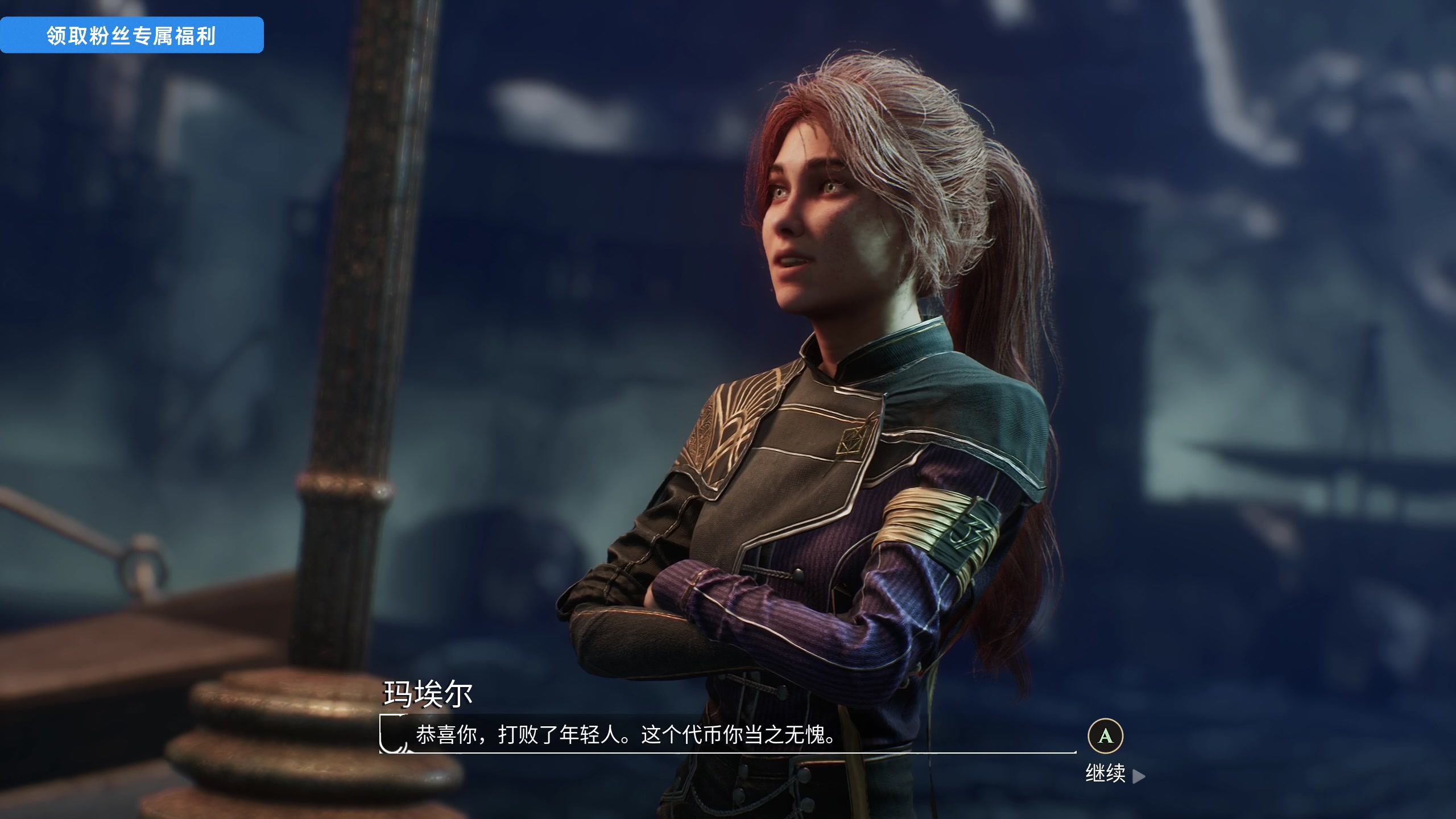 【2025-04-25 10点场】尐表哥：阳光明媚啊~！