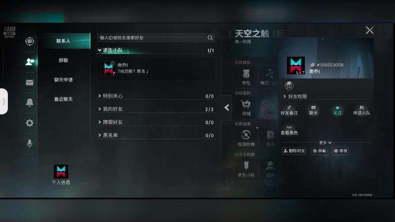 【2025-04-24 21点场】白薇若微：今日公测的手游 开冲！
