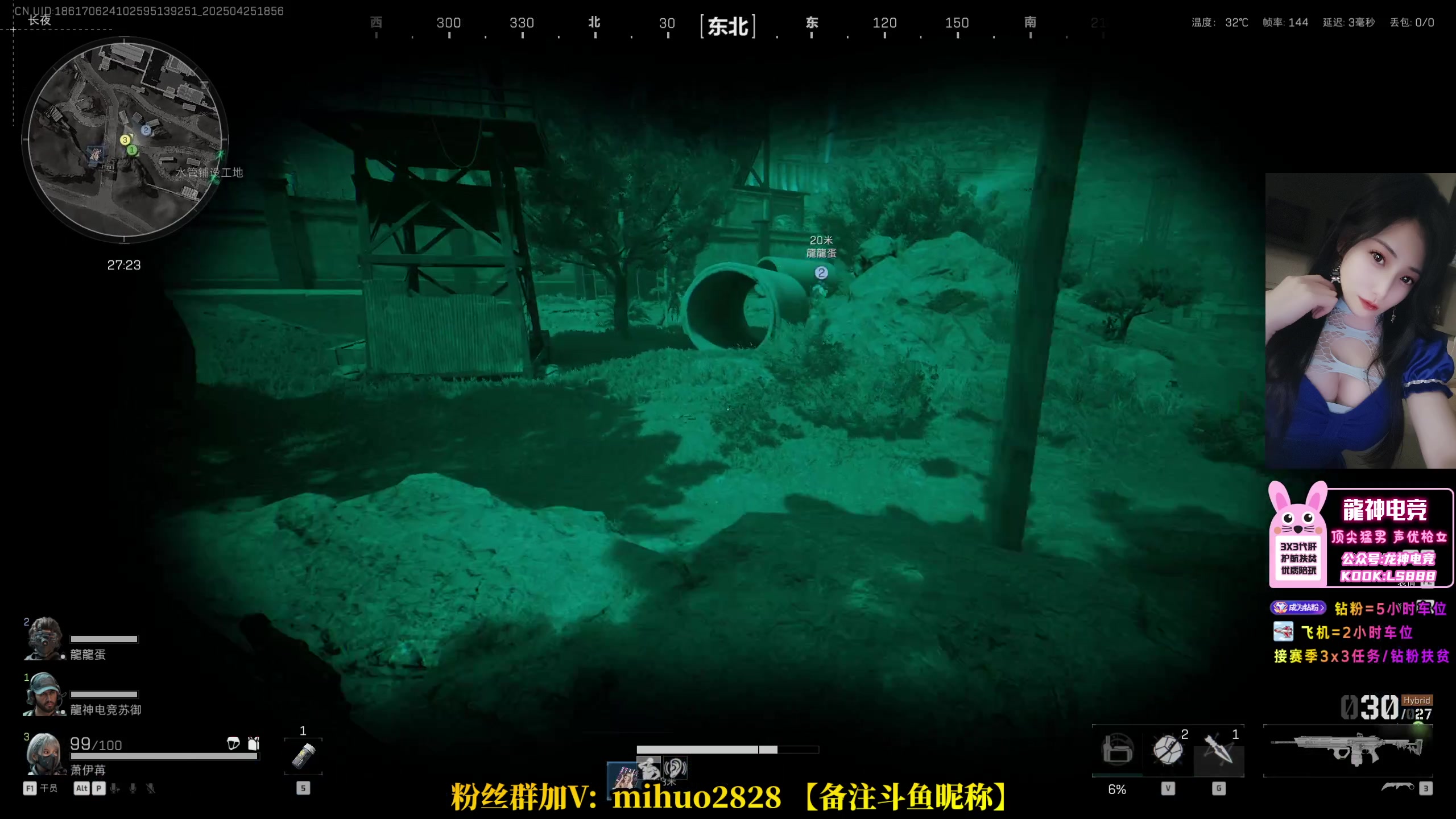 【2025-04-25 18点场】奶酪味的小迷惑：给豪猪做33啦