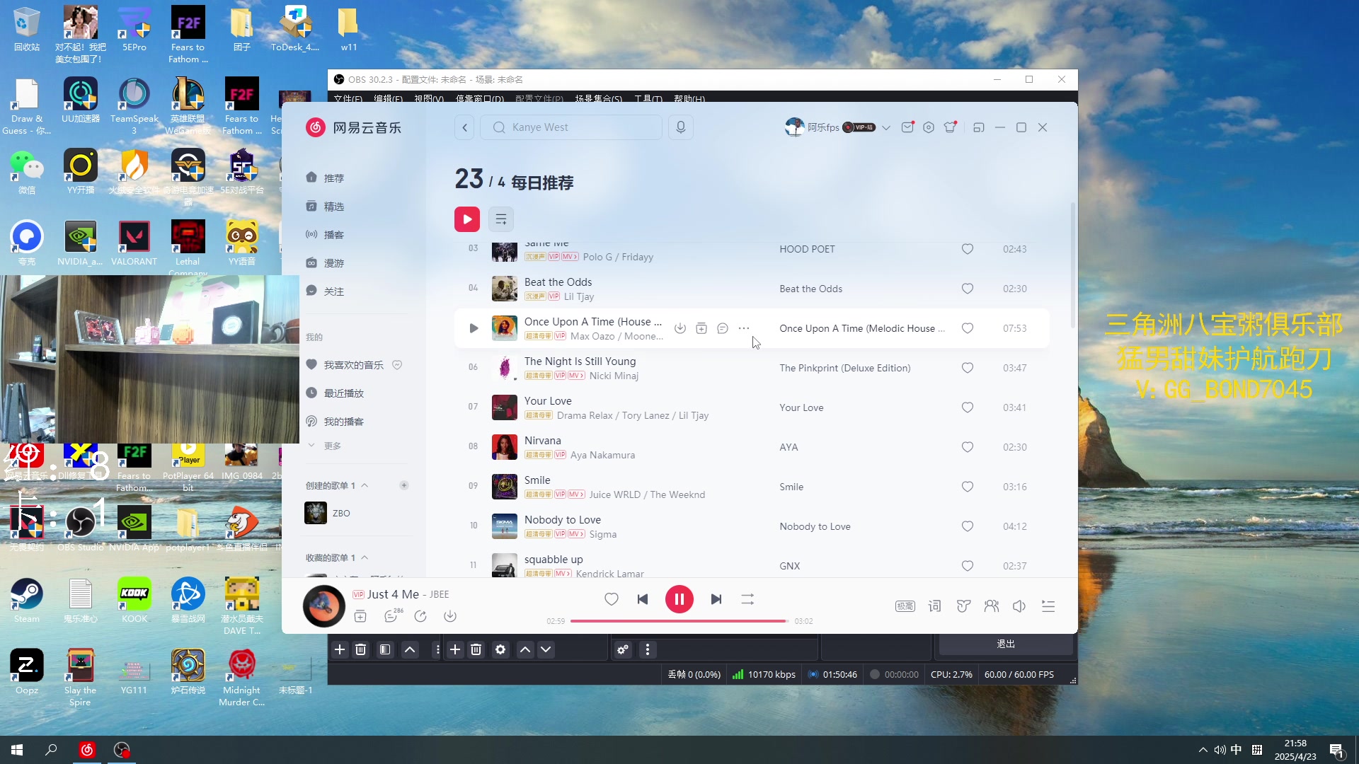 【2025-04-23 21点场】阿乐fps：钻粉3个任务或者2把撤离！