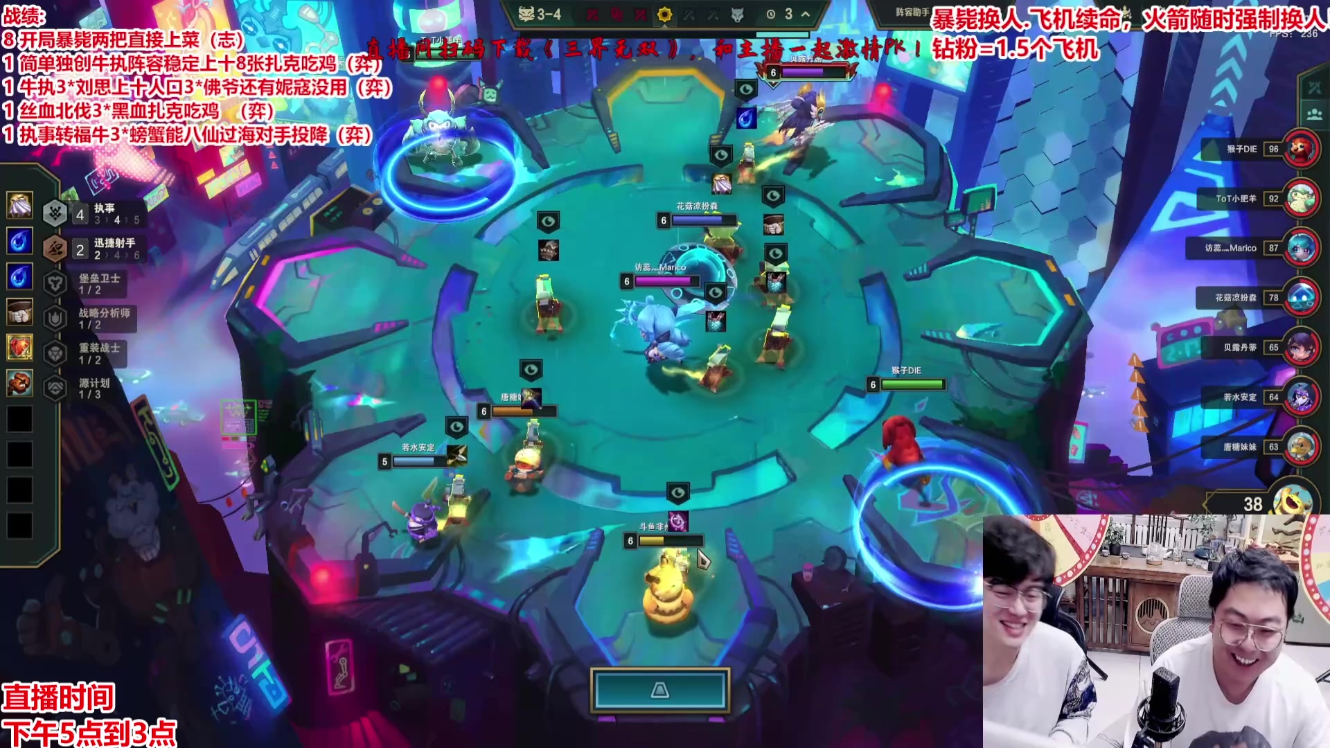 【2025-04-25 15点场】山东棋王弈哥：牛执专家把把爽局！!
