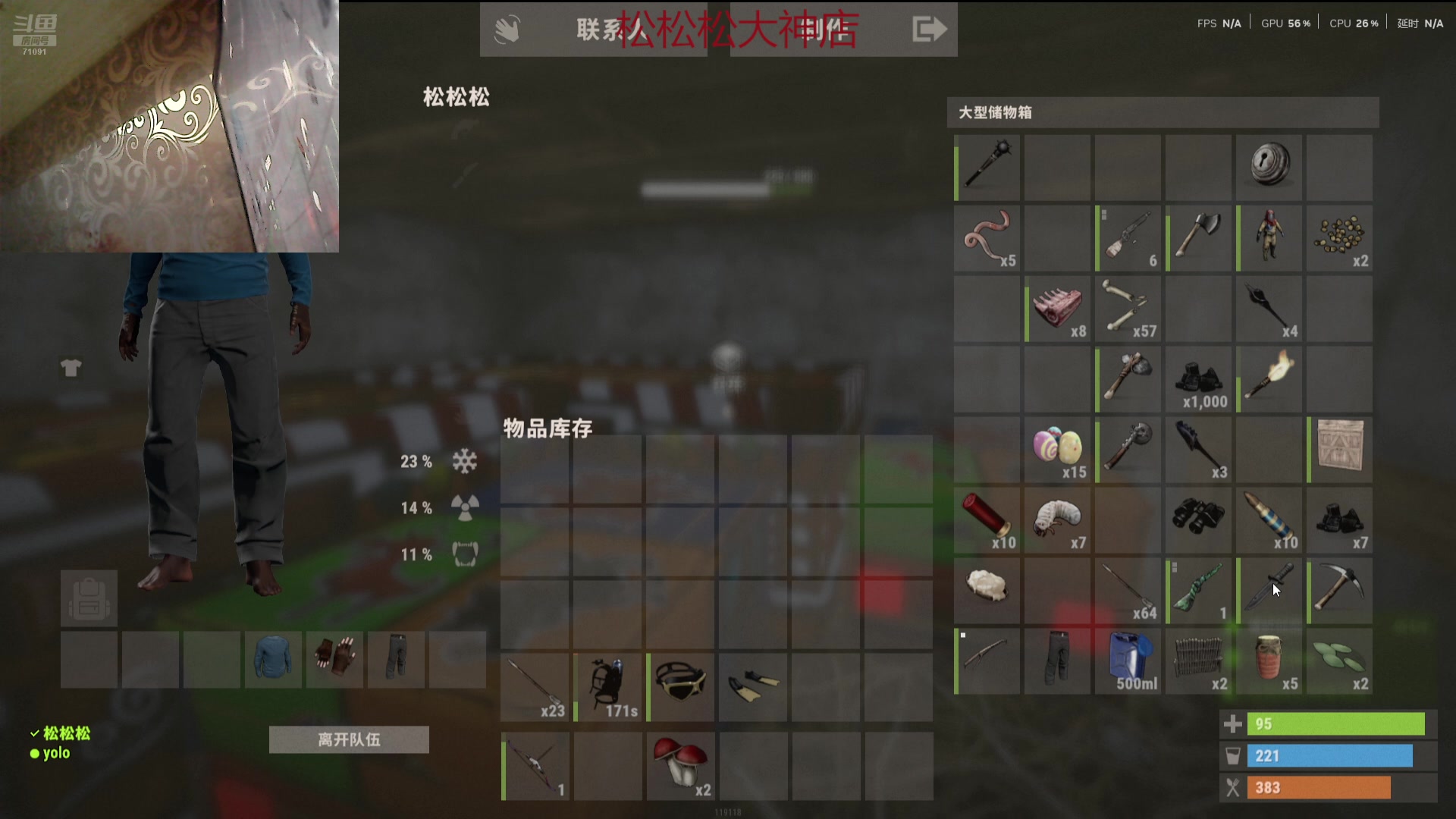 【2025-04-25 05点场】狼牙山凯哥：我是黑翼里最硬的男人~