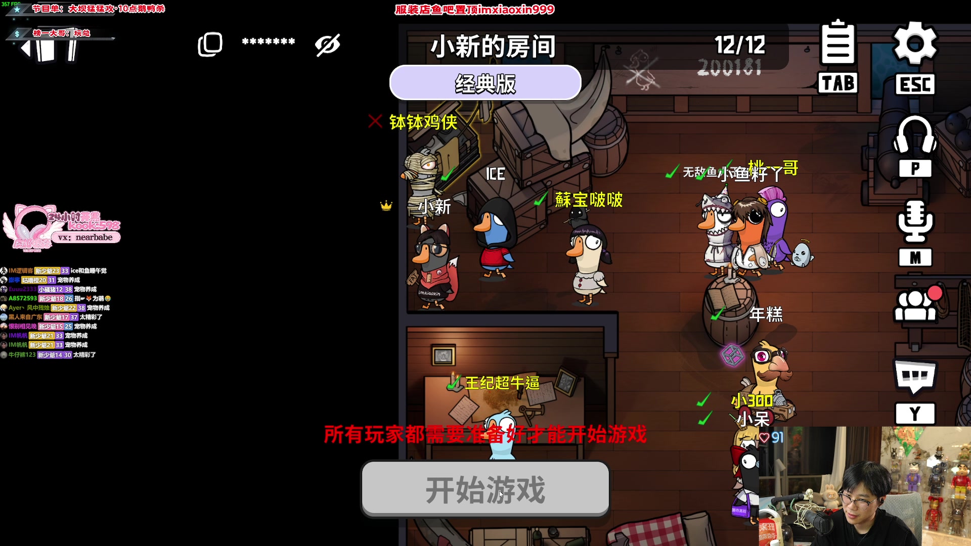 【2025-04-24 23点场】imxiaoxin：【✘-✘】黑夜大坝 强势袭来
