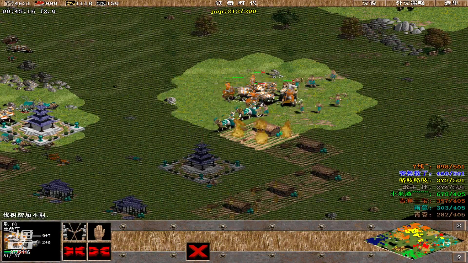 【2025-04-23 23点场】龙战盟左手直播室：玩玩亚述...