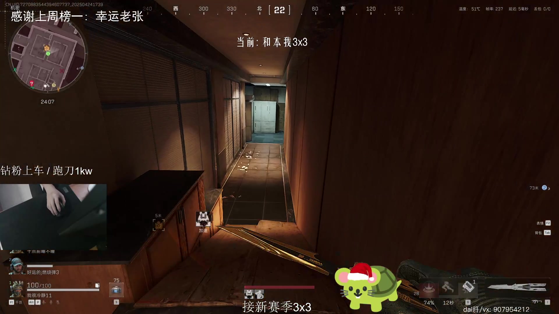 【2025-04-24 17点场】byM1337：【阿b】博士 他们进入园区了