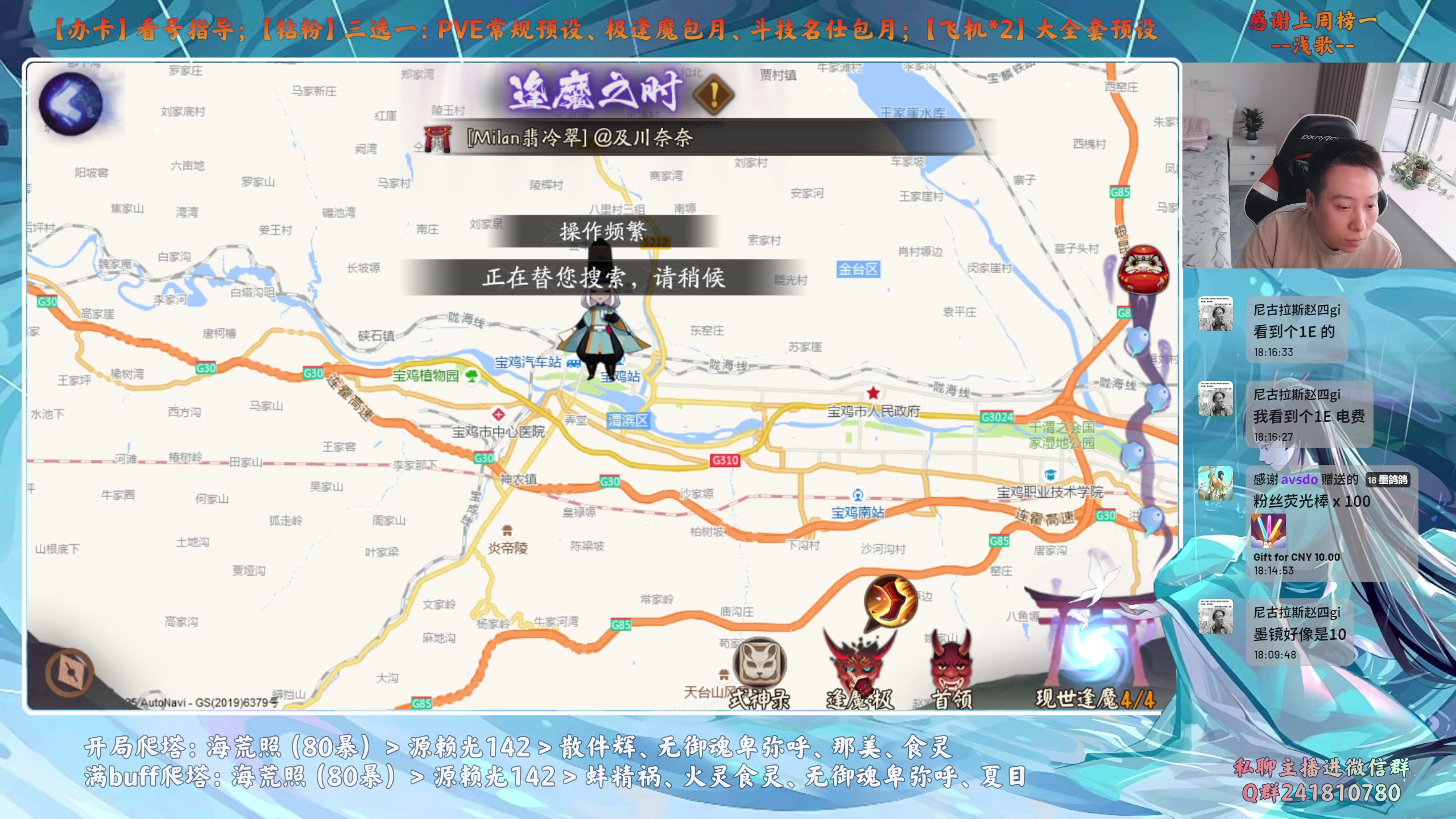 【2025-04-25 17点场】血墨丶：在等风也在等你丶