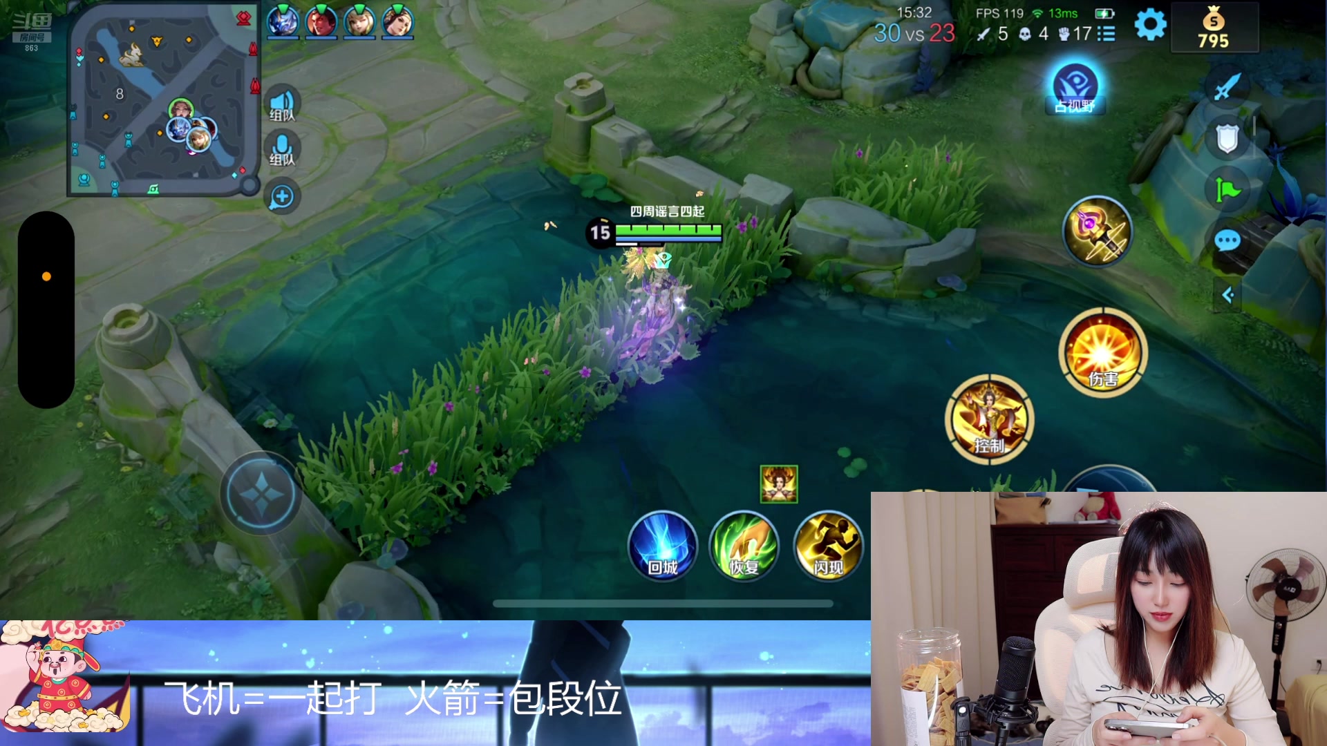 【2025-04-25 19点场】解说孙立人：打打游戏上上分 863