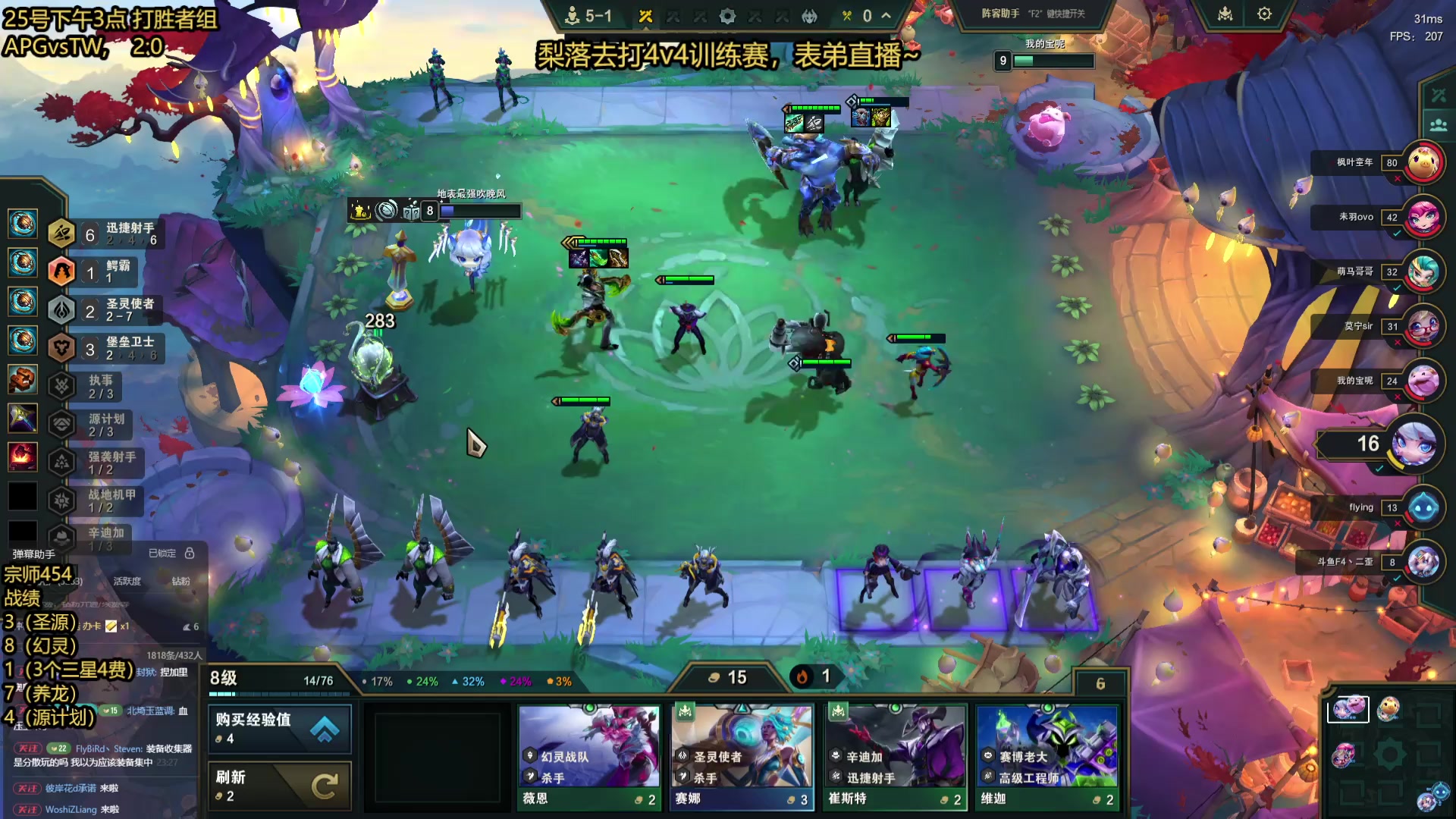 【2025-04-24 22点场】梨落秋溪：表弟：OB4v4比赛！