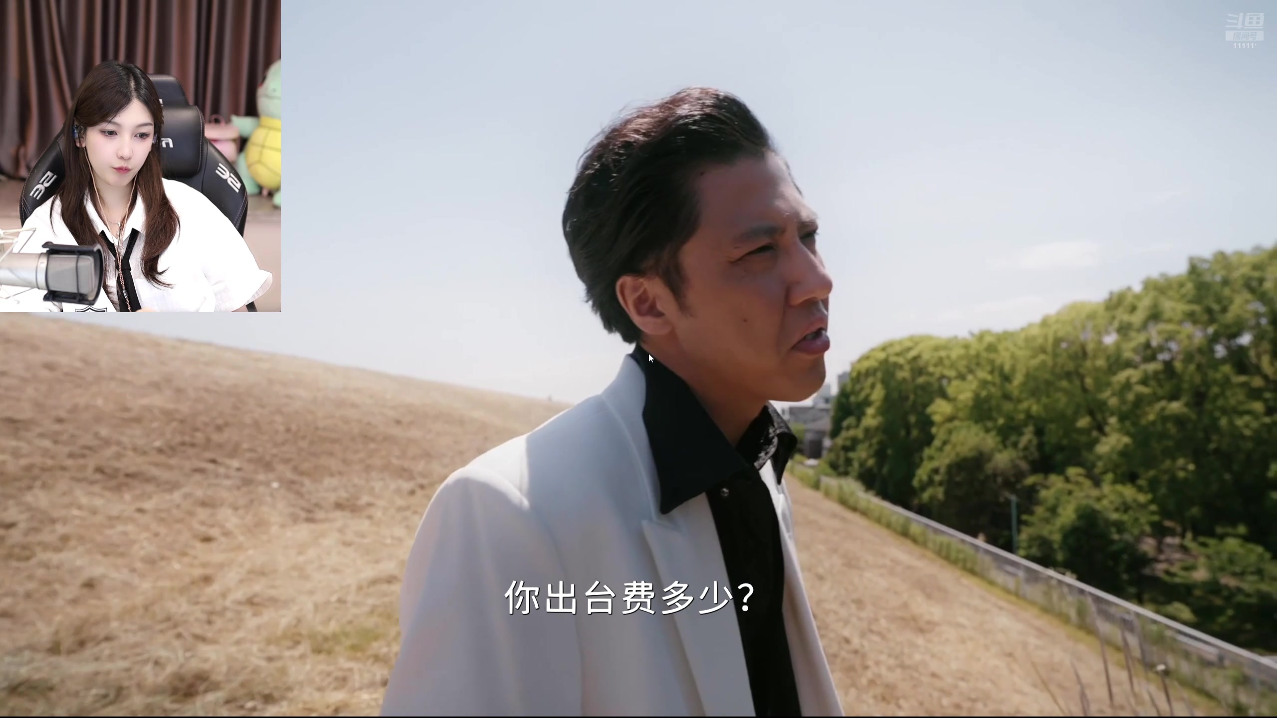 【2025-04-24 22点场】叶知秋Vanessa：秋：晚上好