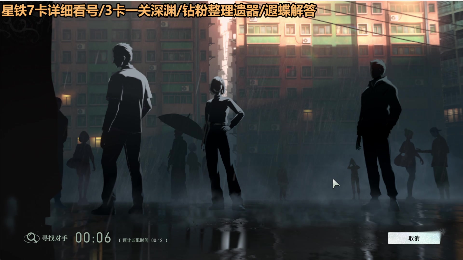 【2025-04-22 13点场】欧根er：丸一丸好丸的游戏！