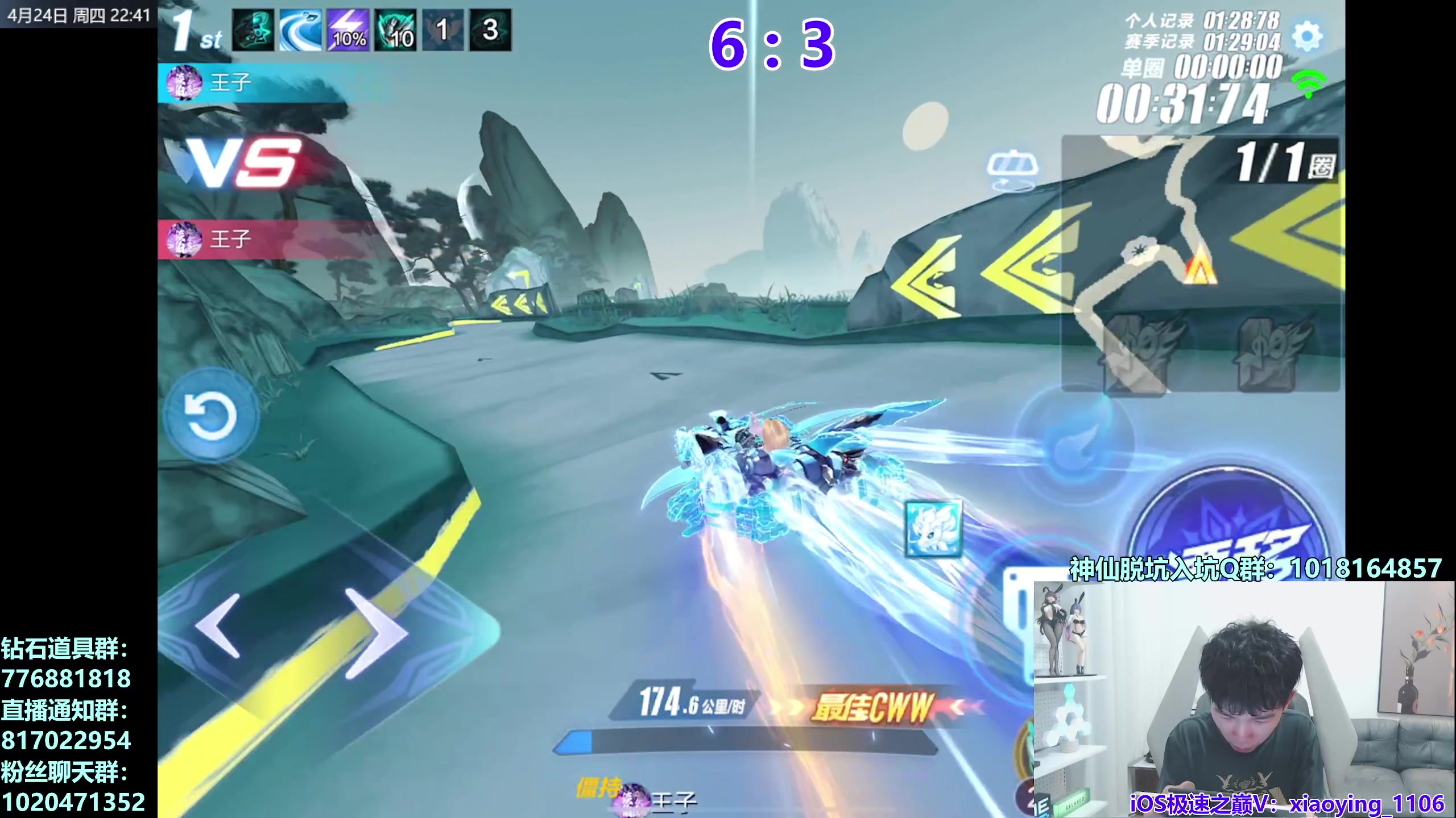 【2025-04-24 22点场】17丶Xtreme：新赛季第一天排位！下午S联赛！