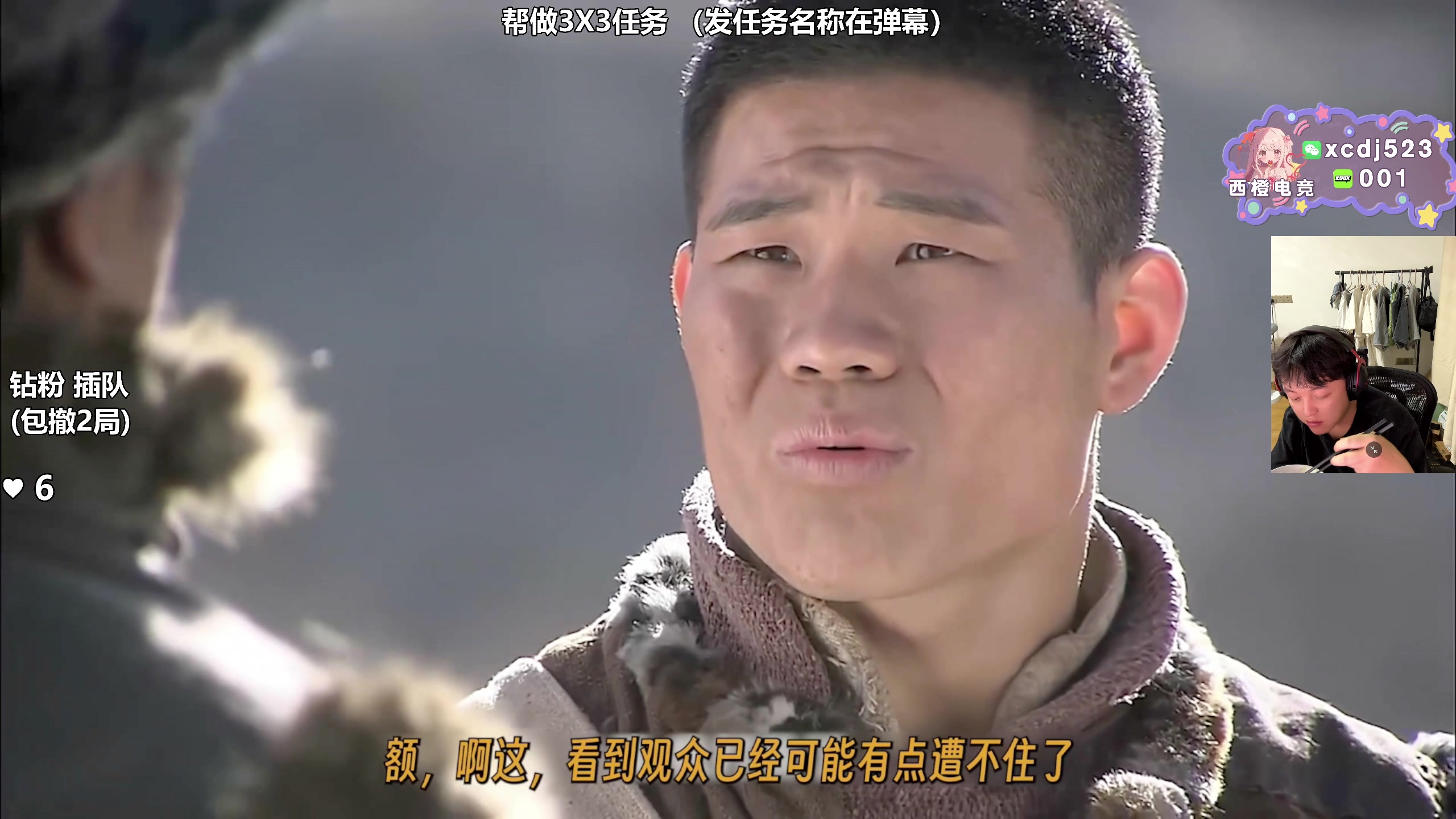 【2025-04-25 19点场】47号Gamer：帮做3X3任务 免费扶贫