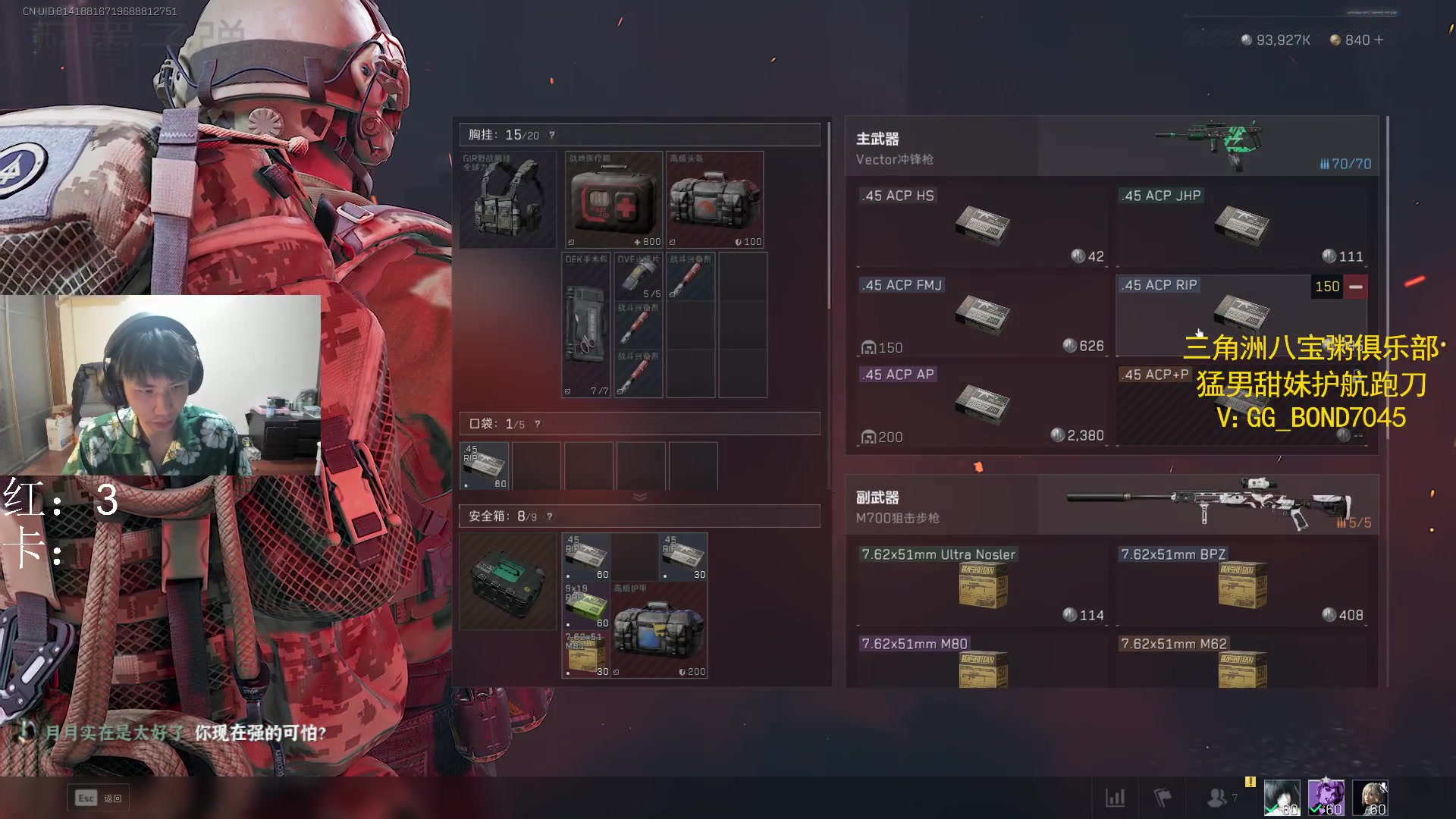 【2025-04-24 21点场】阿乐fps：钻粉3个任务或者2把撤离！