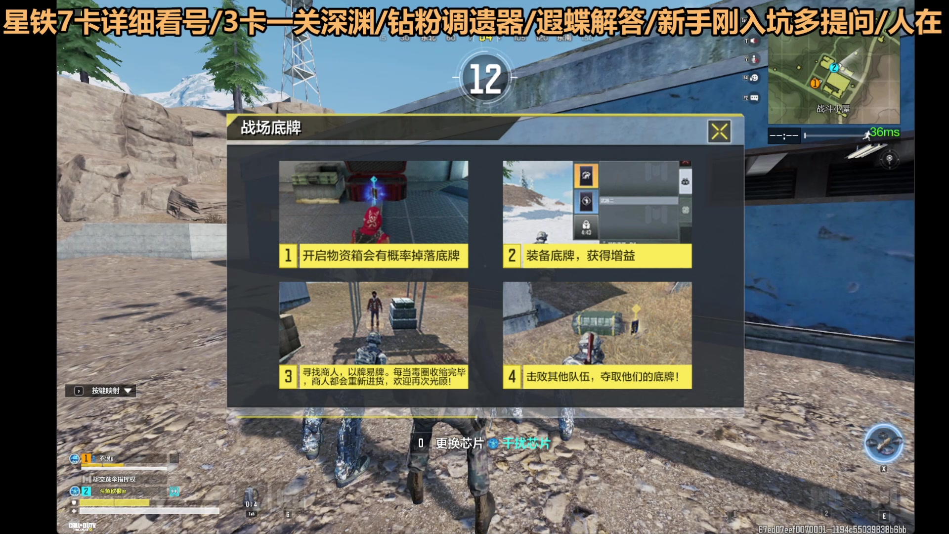 【2025-04-17 23点场】欧根er：cod手游开玩！第17天！