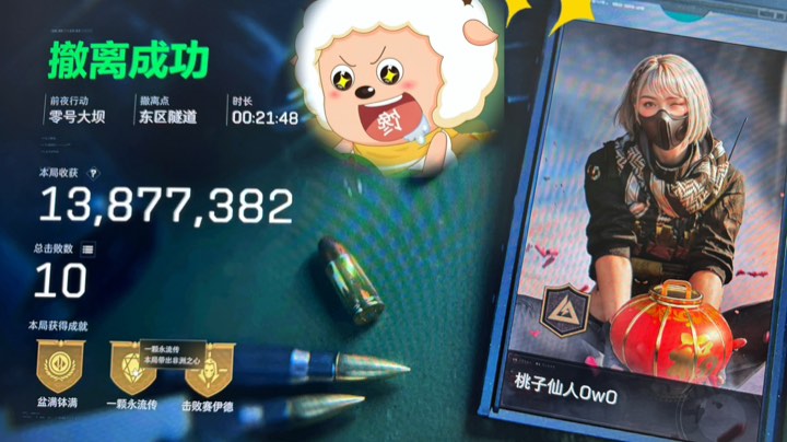 【2025-4-25 2点场】桃子仙人owo:[有位]鼠鼠在线偷吃w