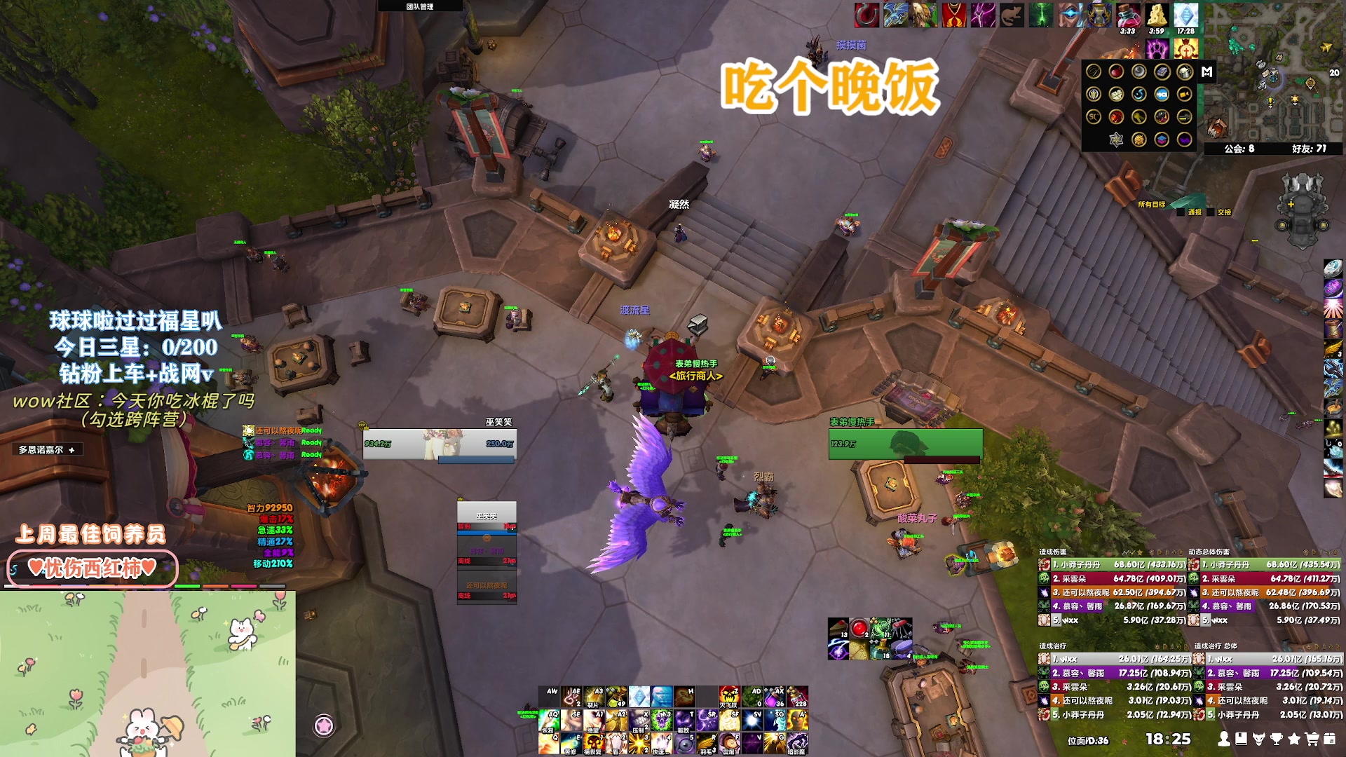 【2025-04-24 17点场】巫笑笑：希望你能每天开心呐