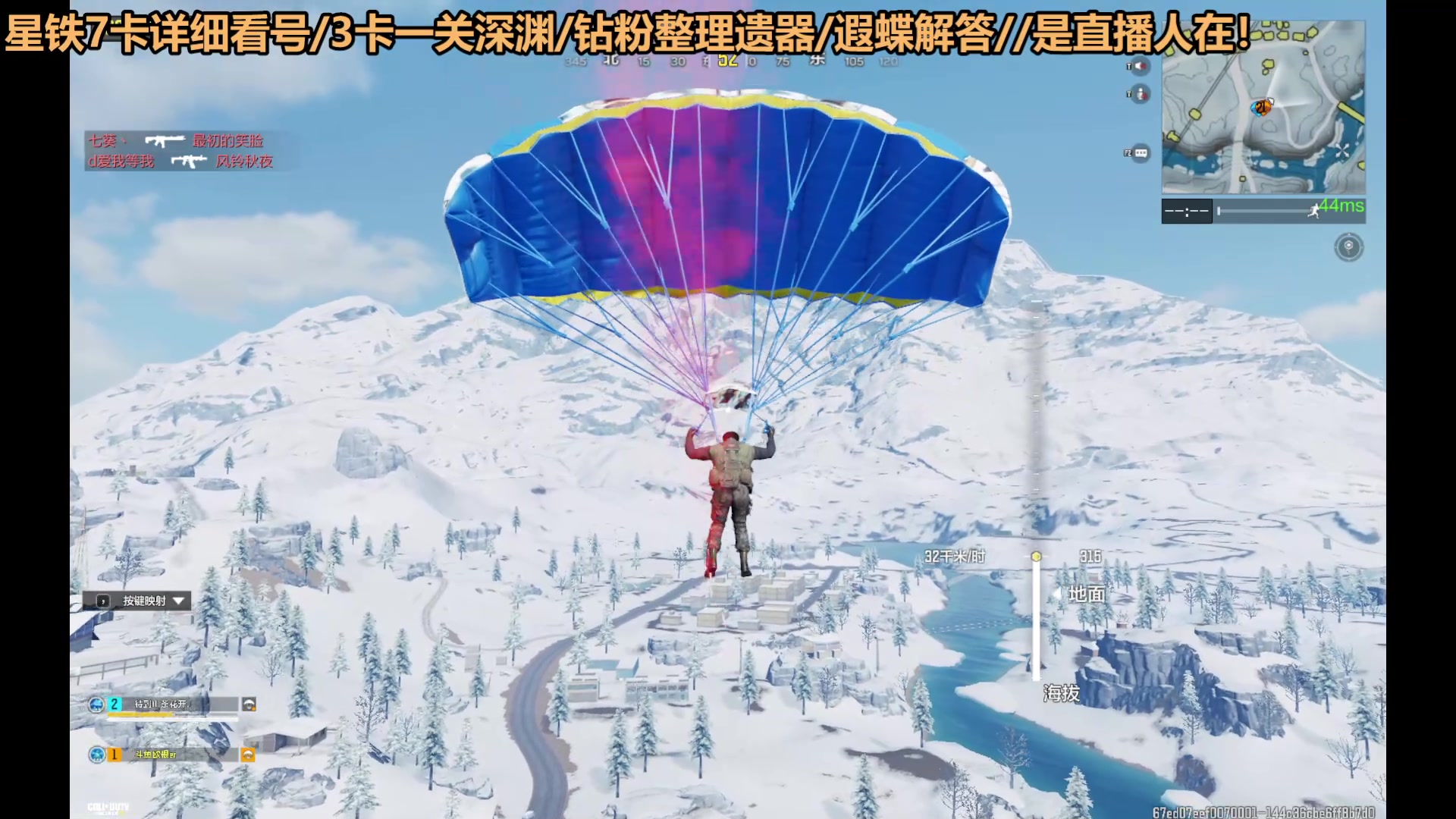 【2025-04-20 00点场】欧根er：cod手游开丸！好玩！