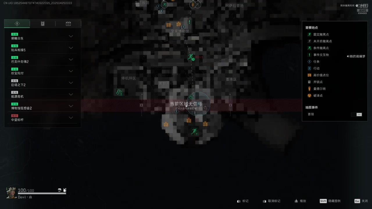 【2025-4-25 2点场】白熙Box:绝密跑刀鼠鼠 6564682