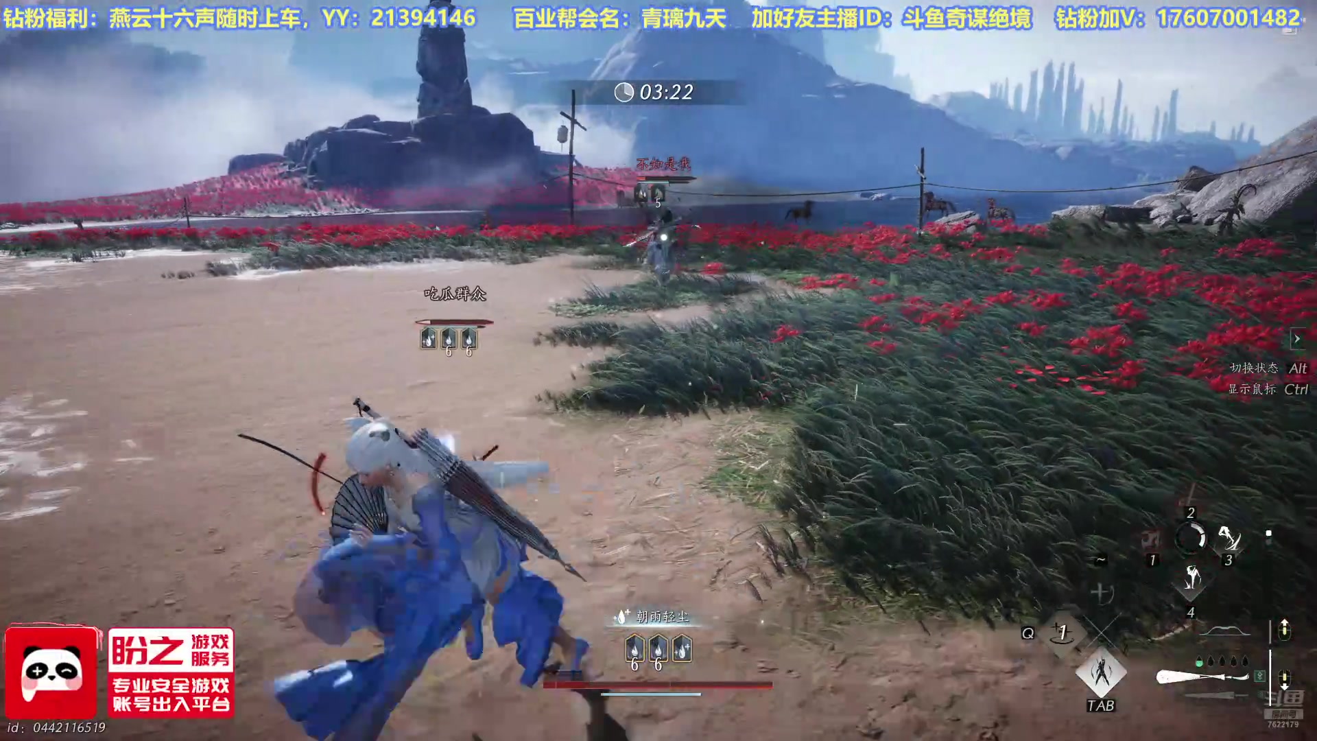 【2025-04-23 19点场】奇谋绝境：【奇谋】粉丝节，全流派专业导师！