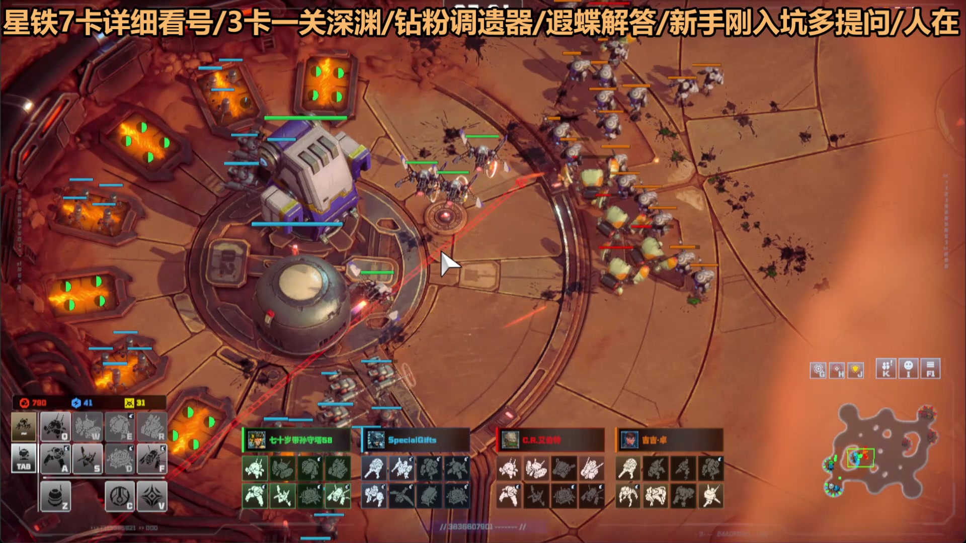 【2025-04-18 12点场】欧根er：battle aces 第二天开玩~