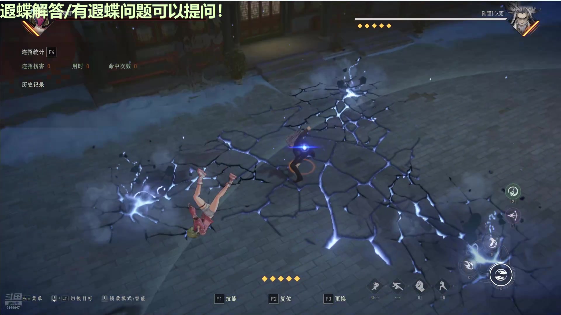 【2025-04-17 06点场】欧根er：异人之下早起玩一会~