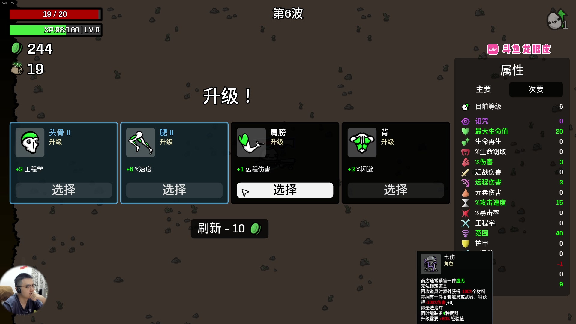 【2025-04-20 21点场】龙眼皮Lyd：来看爽局！土豆兄弟！