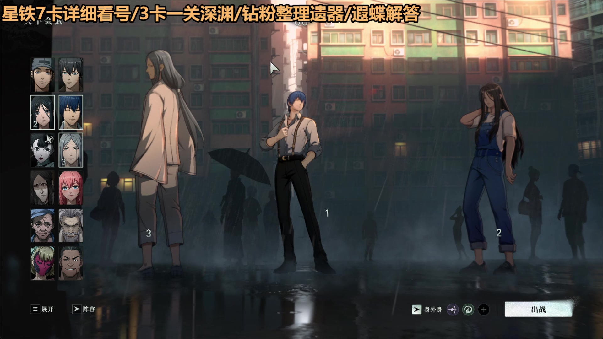 【2025-04-23 15点场】欧根er：battle aces丸一丸~