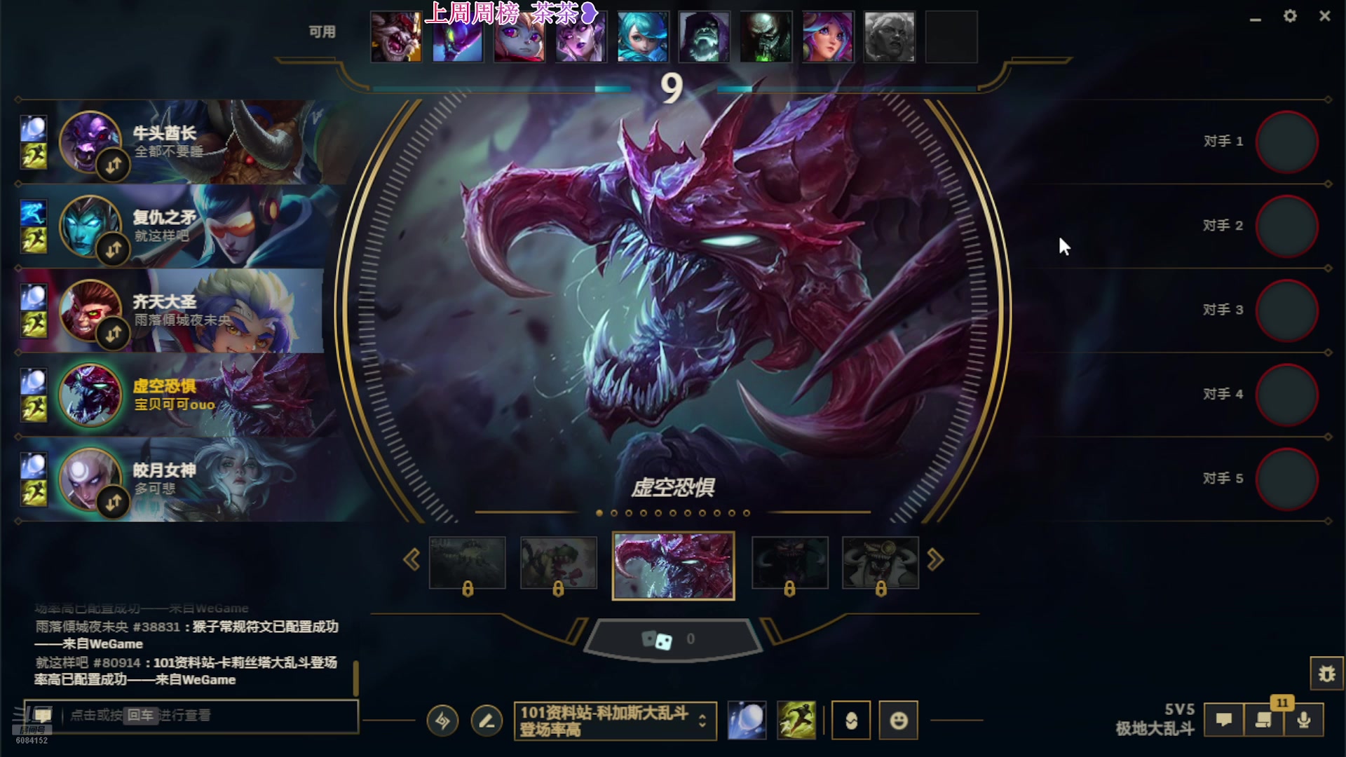 【2025-04-24 15点场】宝贝可可ouo：❥ 黑色玫瑰 2=3