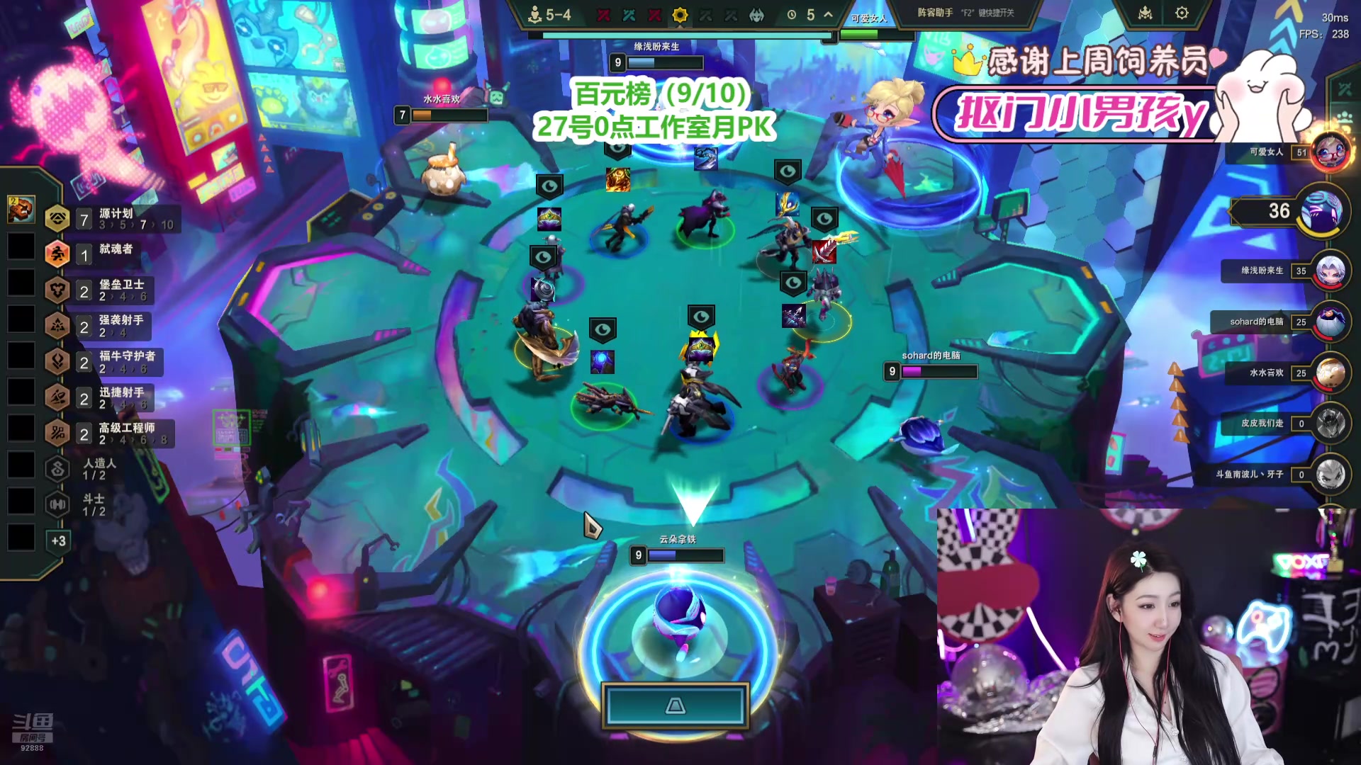 【2025-04-24 23点场】潇潇超哇噻：每天都要欧气满满哦～