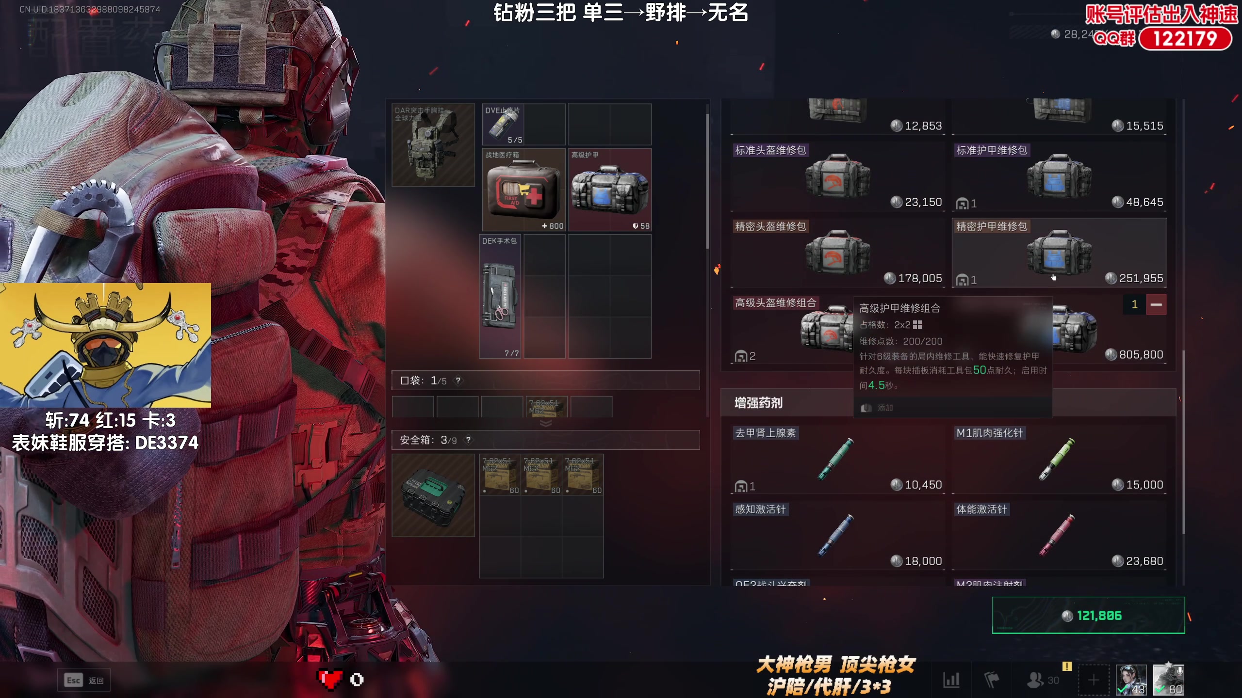 【2025-04-24 03点场】Lifeiwnl：单三→野排→无名