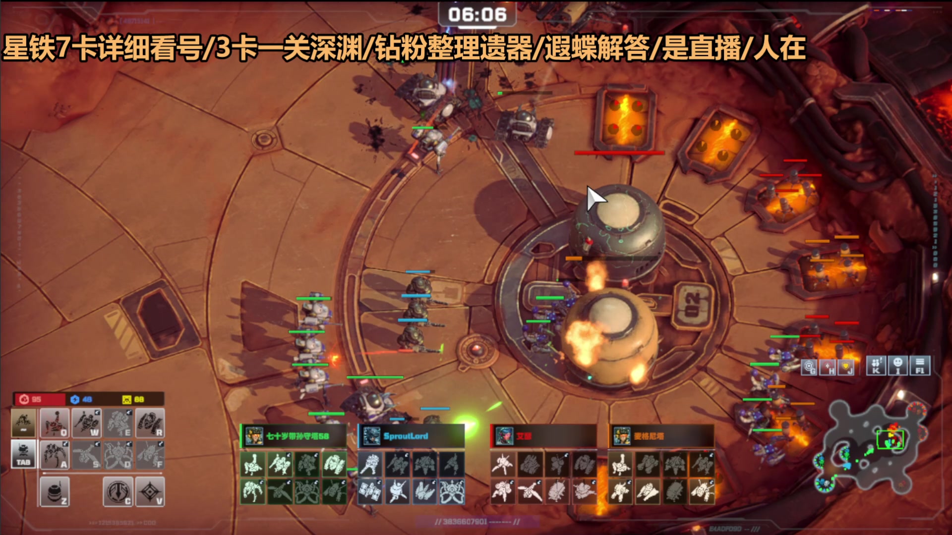【2025-04-20 18点场】欧根er：battle aces 开丸！冲！
