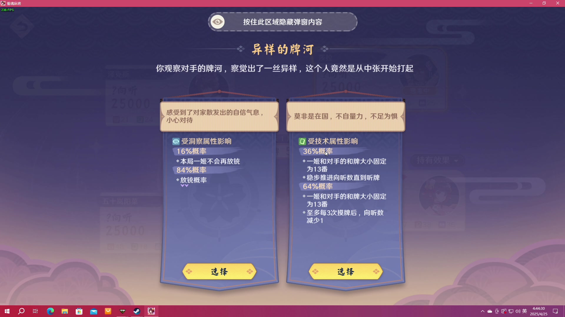 【2025-04-25 04点场】一番少侠29：风暴崛起：rts0基础勿喷！