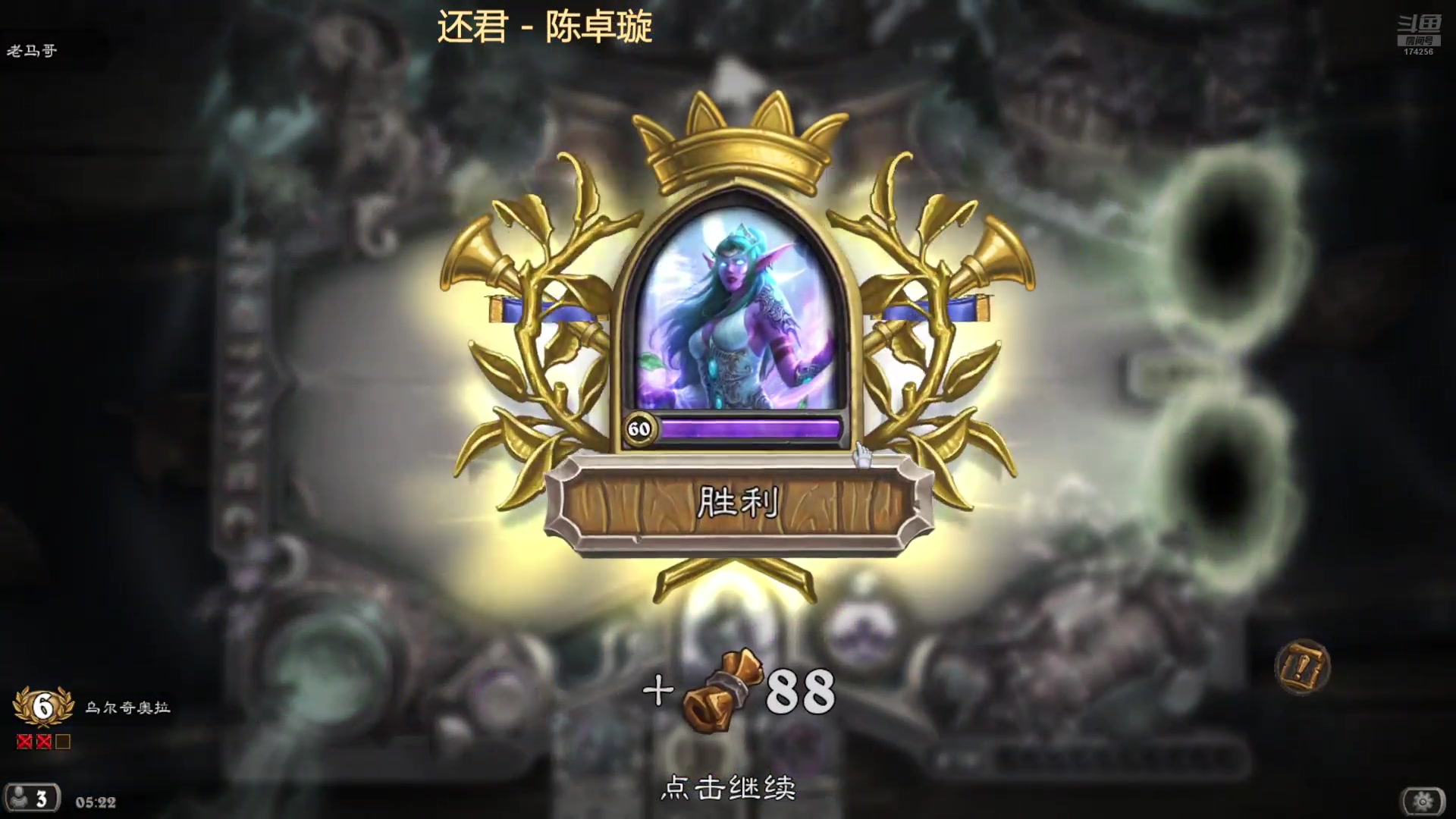 【2025-4-25 4点场】皮小乌:乌：出现吧~皮卡乌！