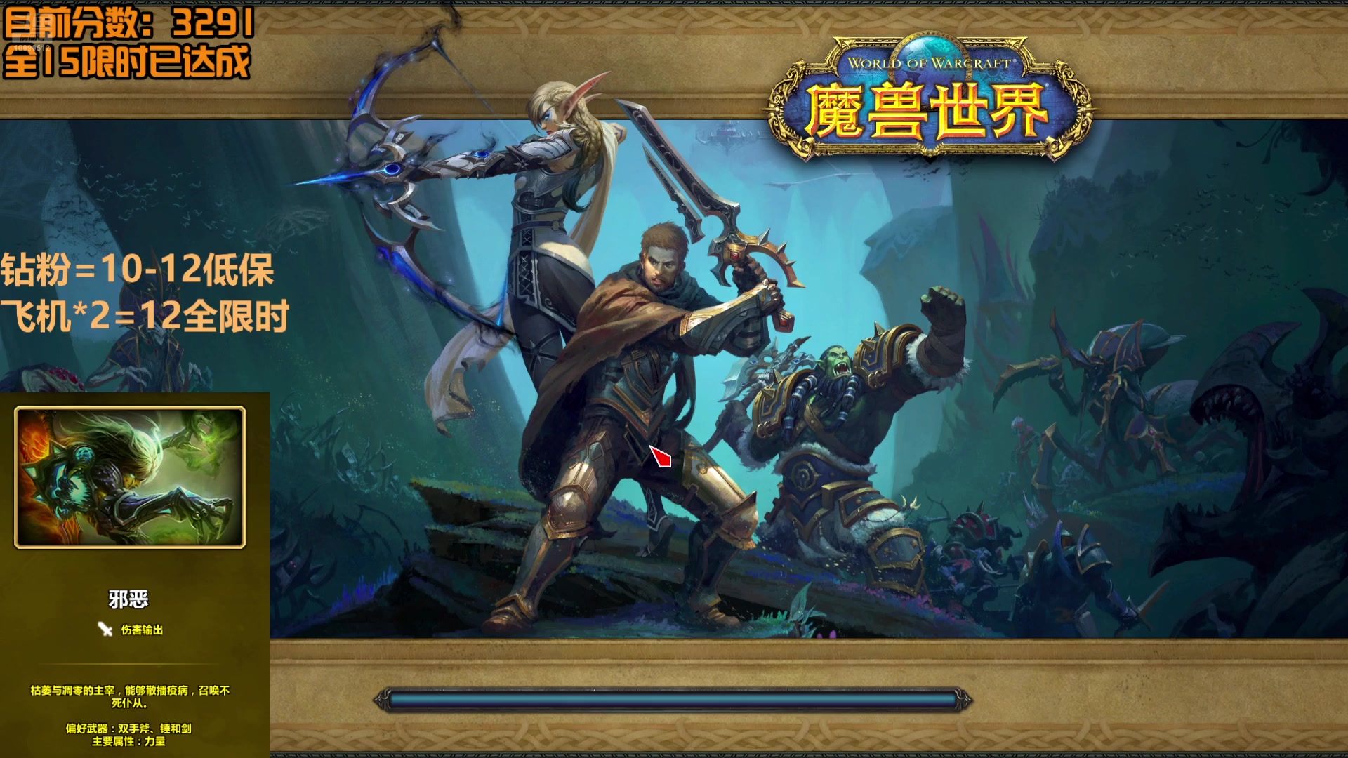 【2025-4-16 21点场】丷三三丷:血兽的挂件，邪DK