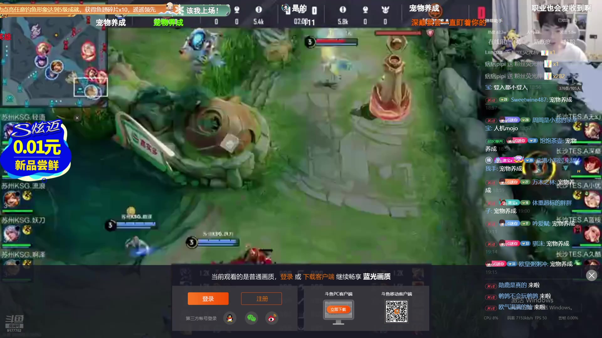 【2025-04-25 18点场】浅笑Giao：学习一下 小游戏时间来