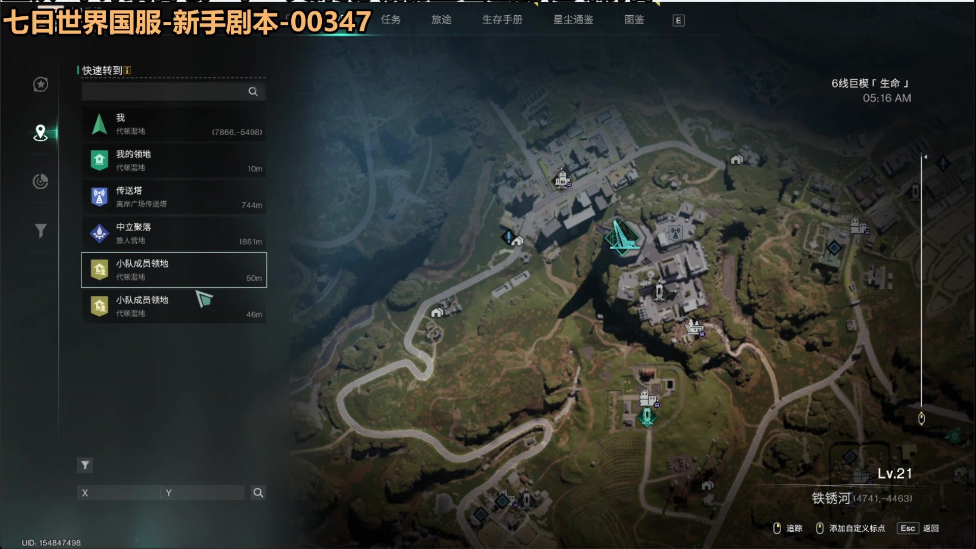 【2025-04-25 00点场】欧根er：异人之下凌晨丸一丸~~