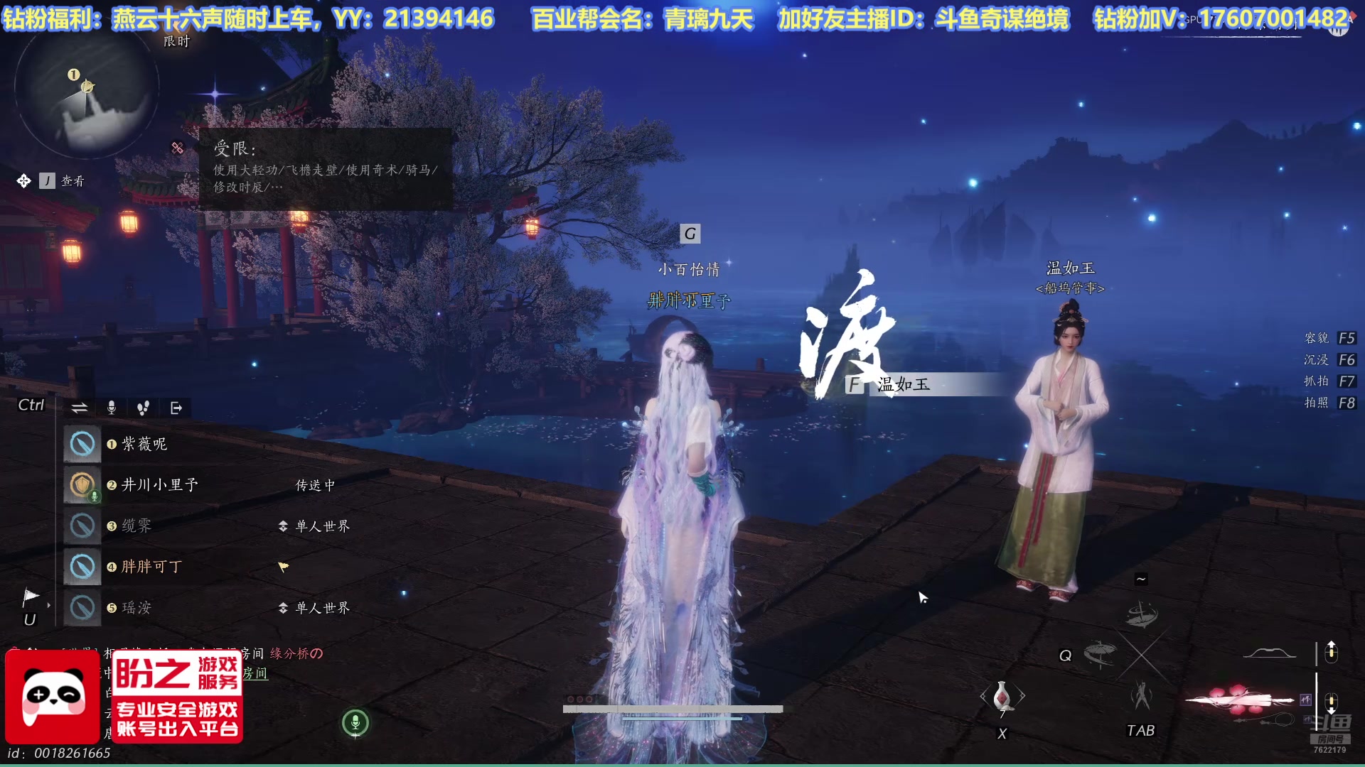 【2025-04-22 13点场】奇谋绝境：【奇谋】全流派专业导师，有问必答！