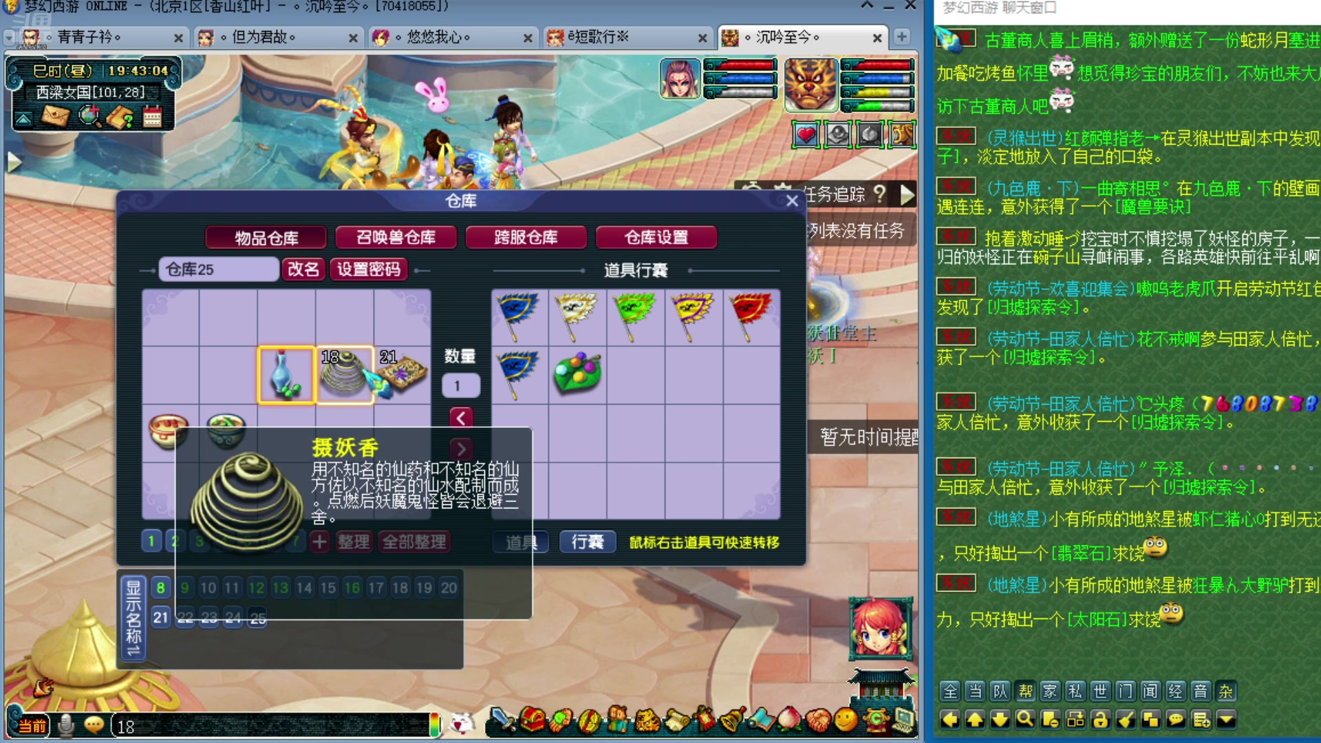 【2025-04-25 完整版】o山星o：175双物理省钱队，新的起点！