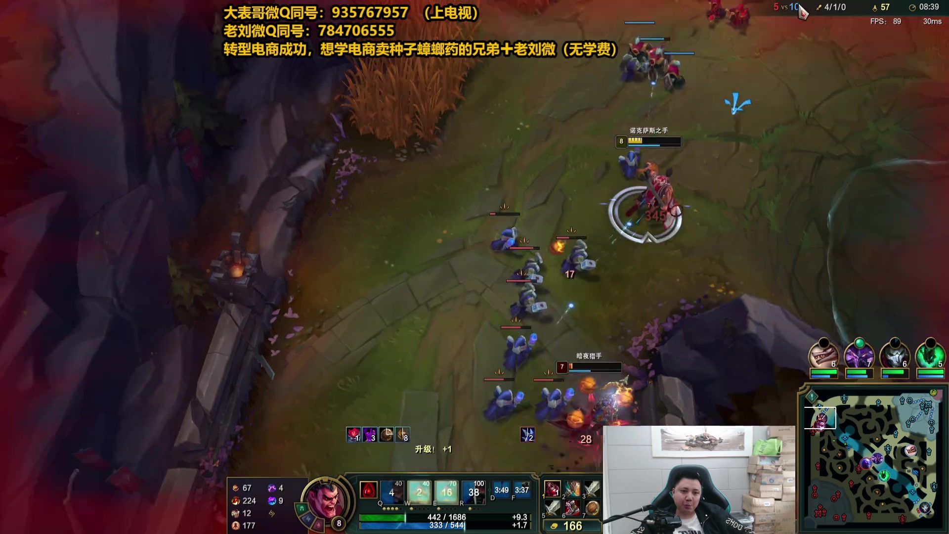 【2025-04-25 16点场】旋转的老刘诺手：第一诺手 青龙刀诺手战神！