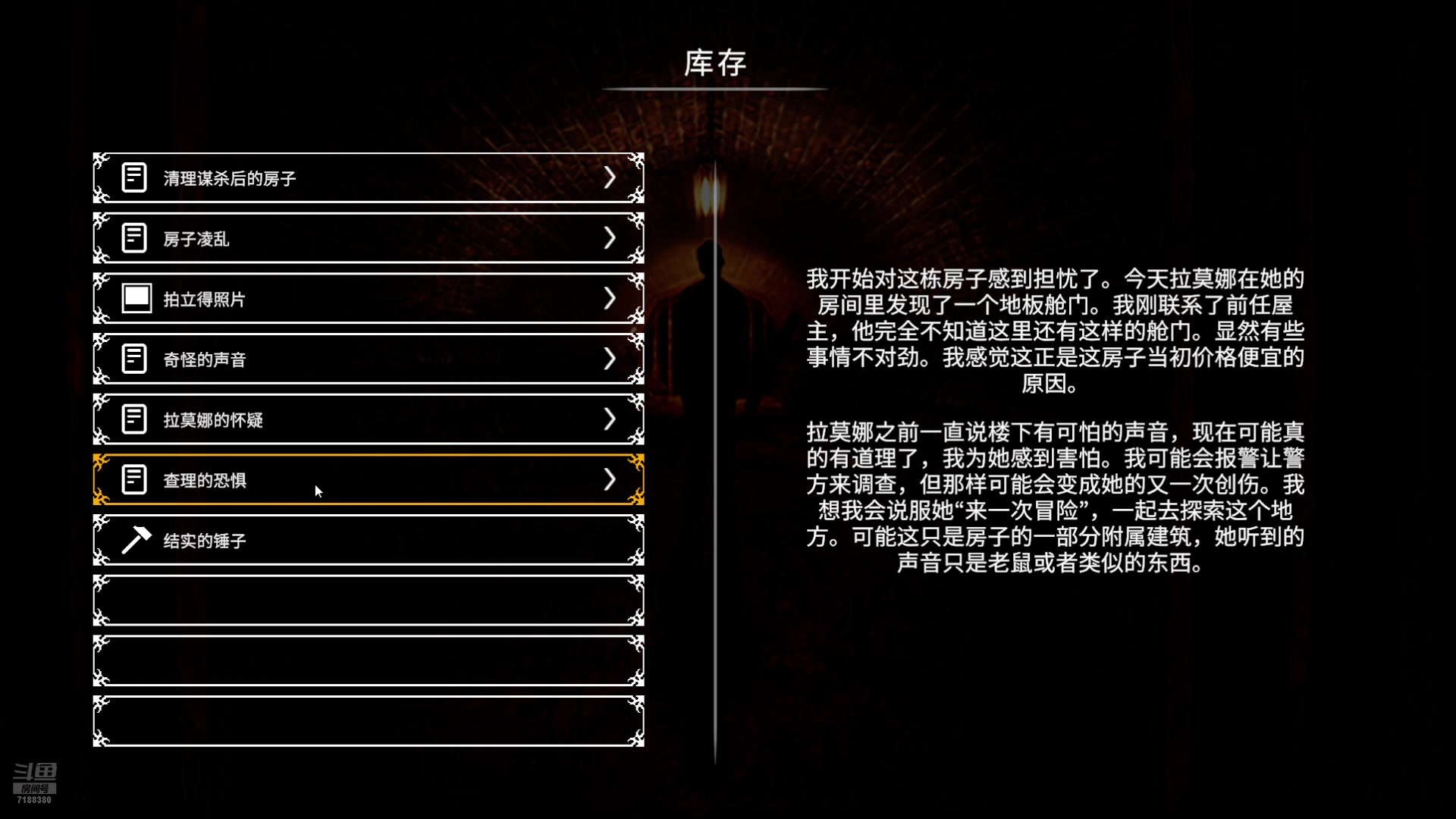 【2025-04-22 14点场】黑叔叔H：【黑叔叔】24小时~恐怖游戏直播