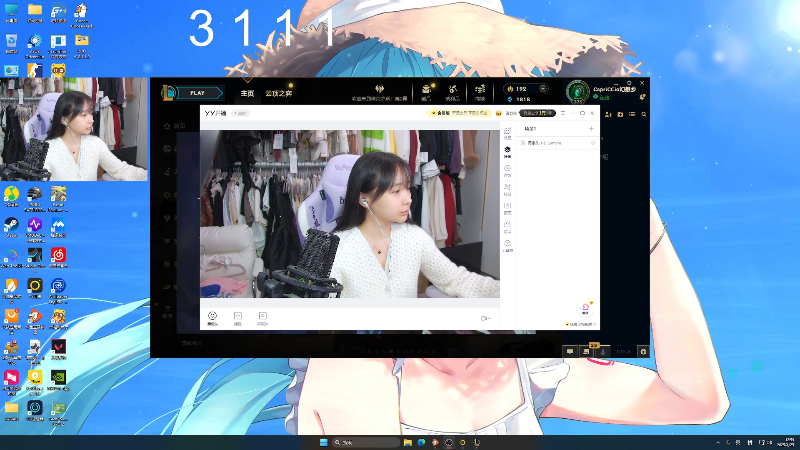 【2025-04-25 完整版】塔莉娅QAQ：社恐文静内向的小女生