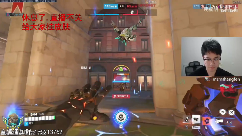 这是我剪辑的明栀明030的直播精彩时刻，快来看看吧~