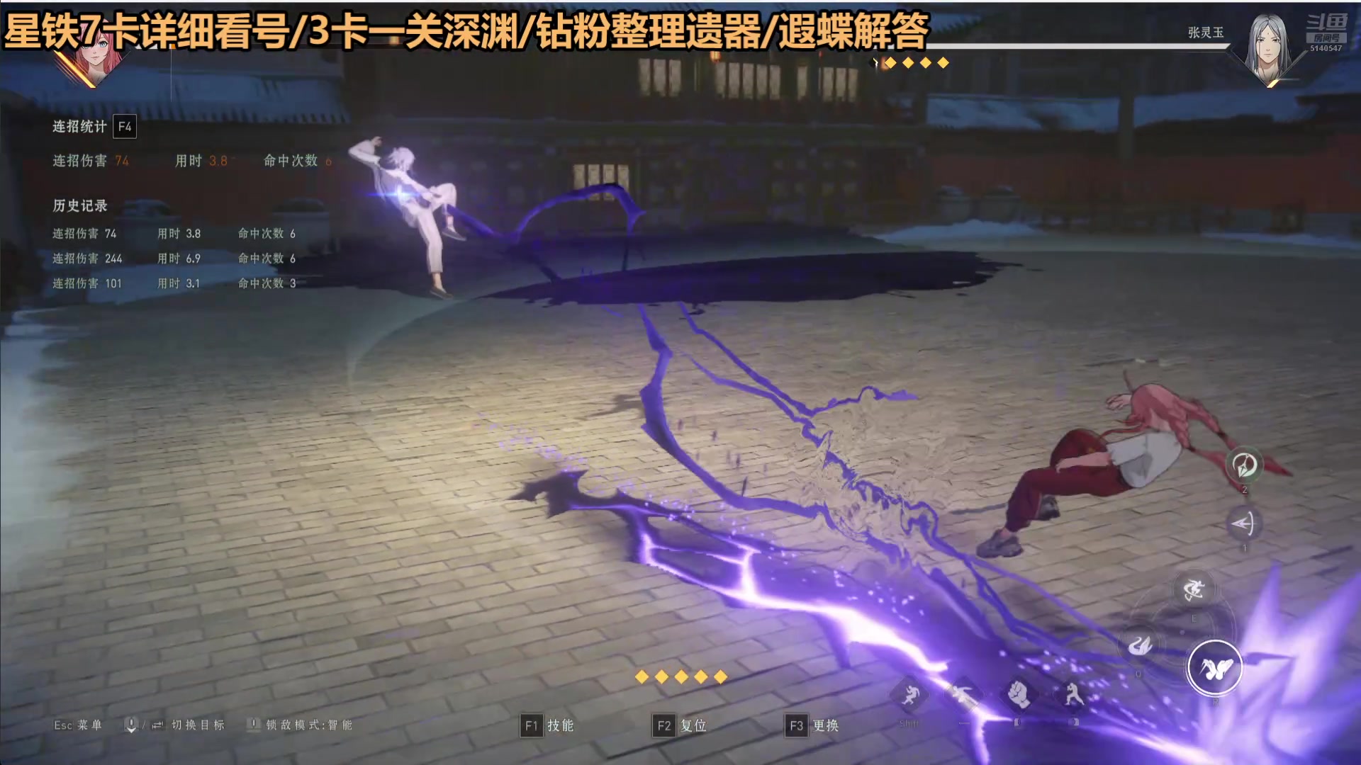 【2025-04-22 02点场】欧根er：凌晨丸一丸异人之下