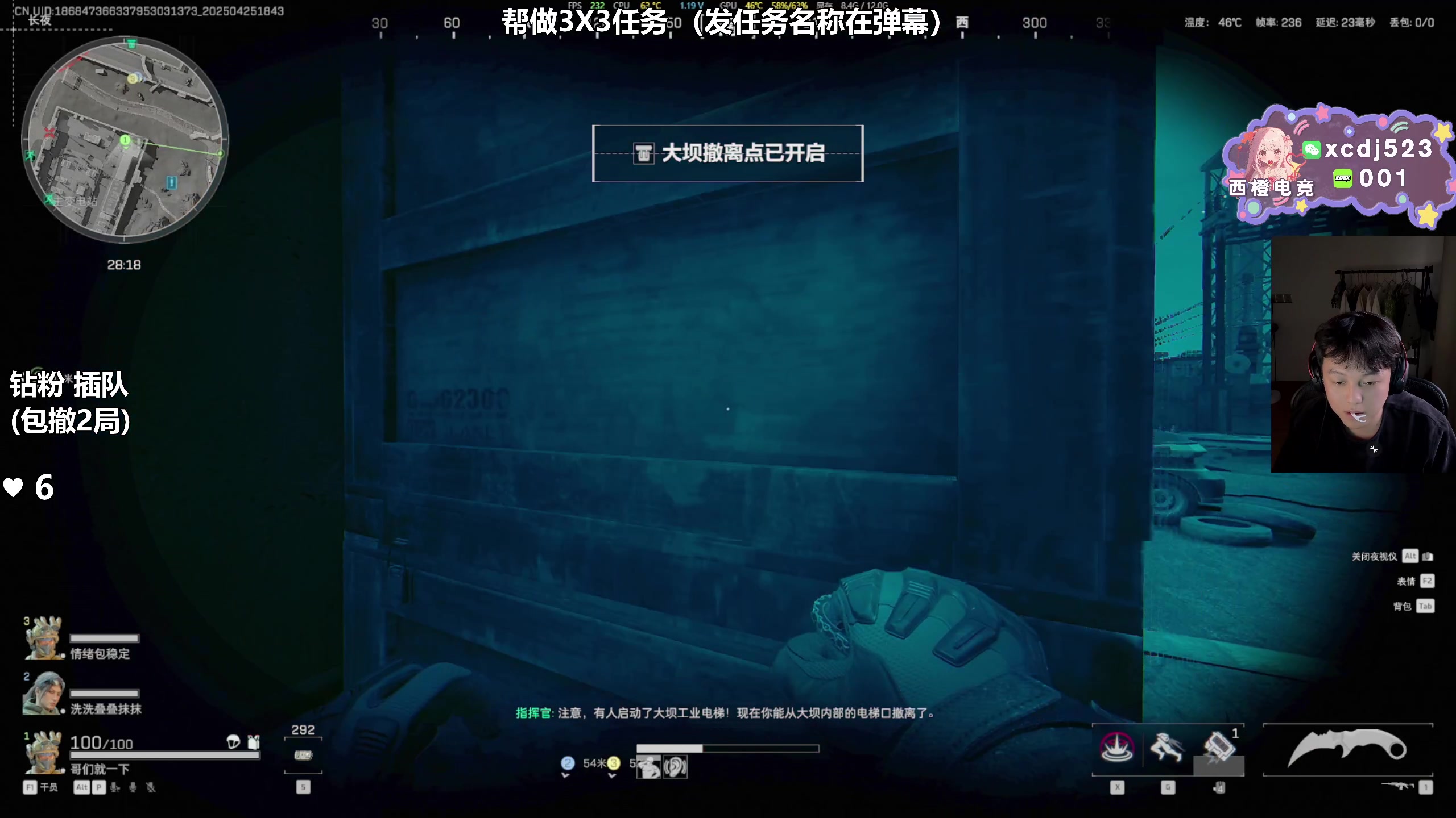 【2025-04-25 18点场】47号Gamer：帮做3X3任务 免费扶贫